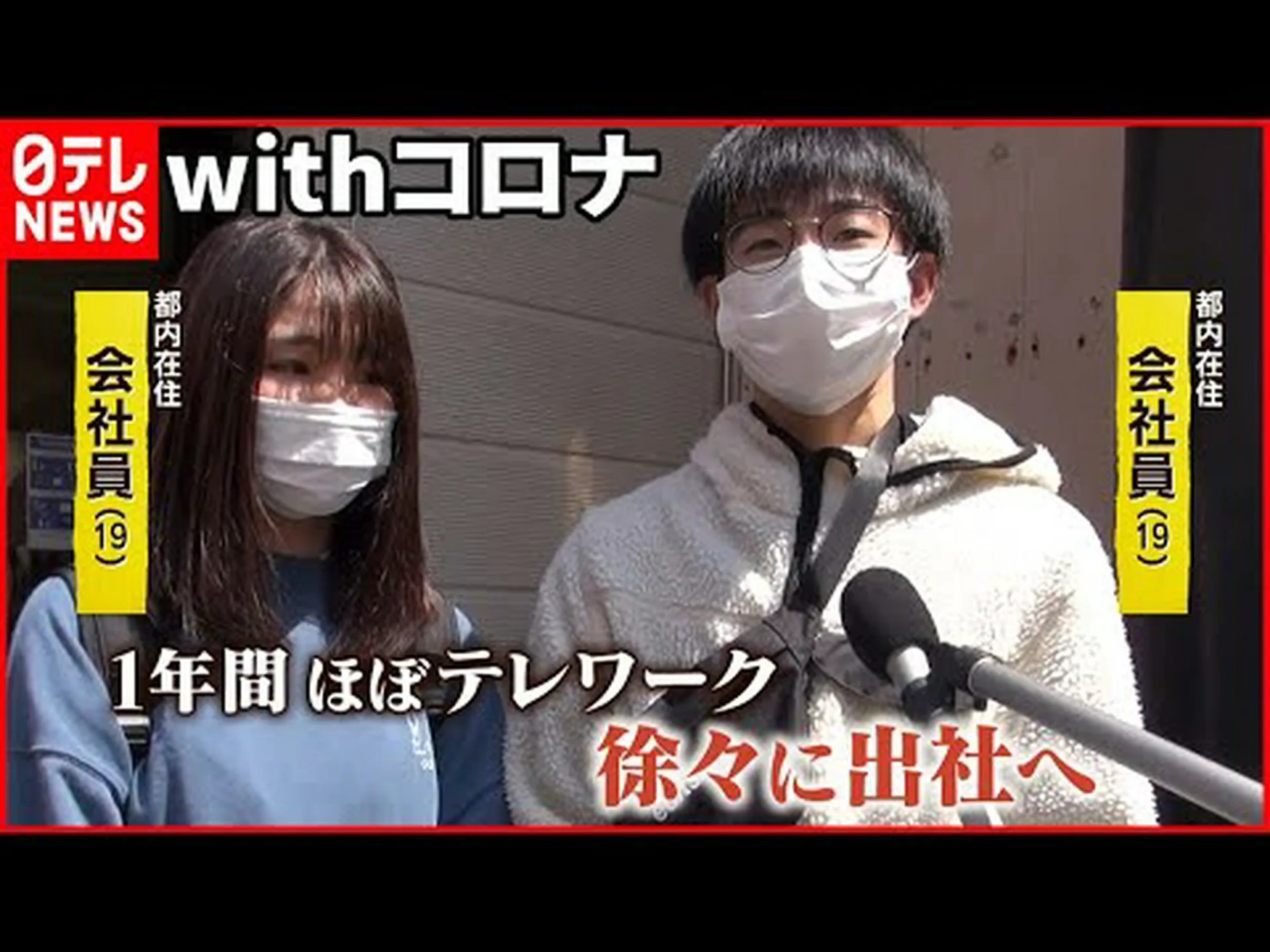 パンデミック中の日常生活の負担を軽減できる変更点 パンデミック中の日常生活の負担を軽減できる変更点