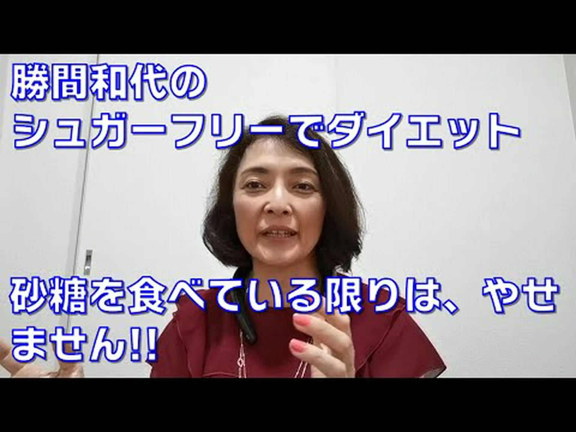 シュガーフリーダイエット – その仕組み、メニュー、ヒント シュガーフリーダイエット – その仕組み、メニュー、ヒント
