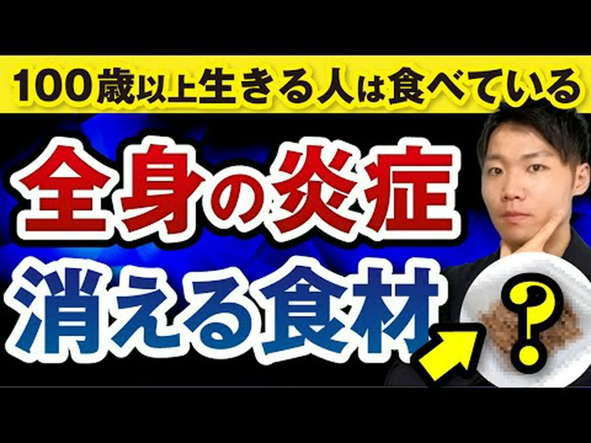 迷路炎と食べ物 – ケアとヒント 迷路炎と食べ物 – ケアとヒント