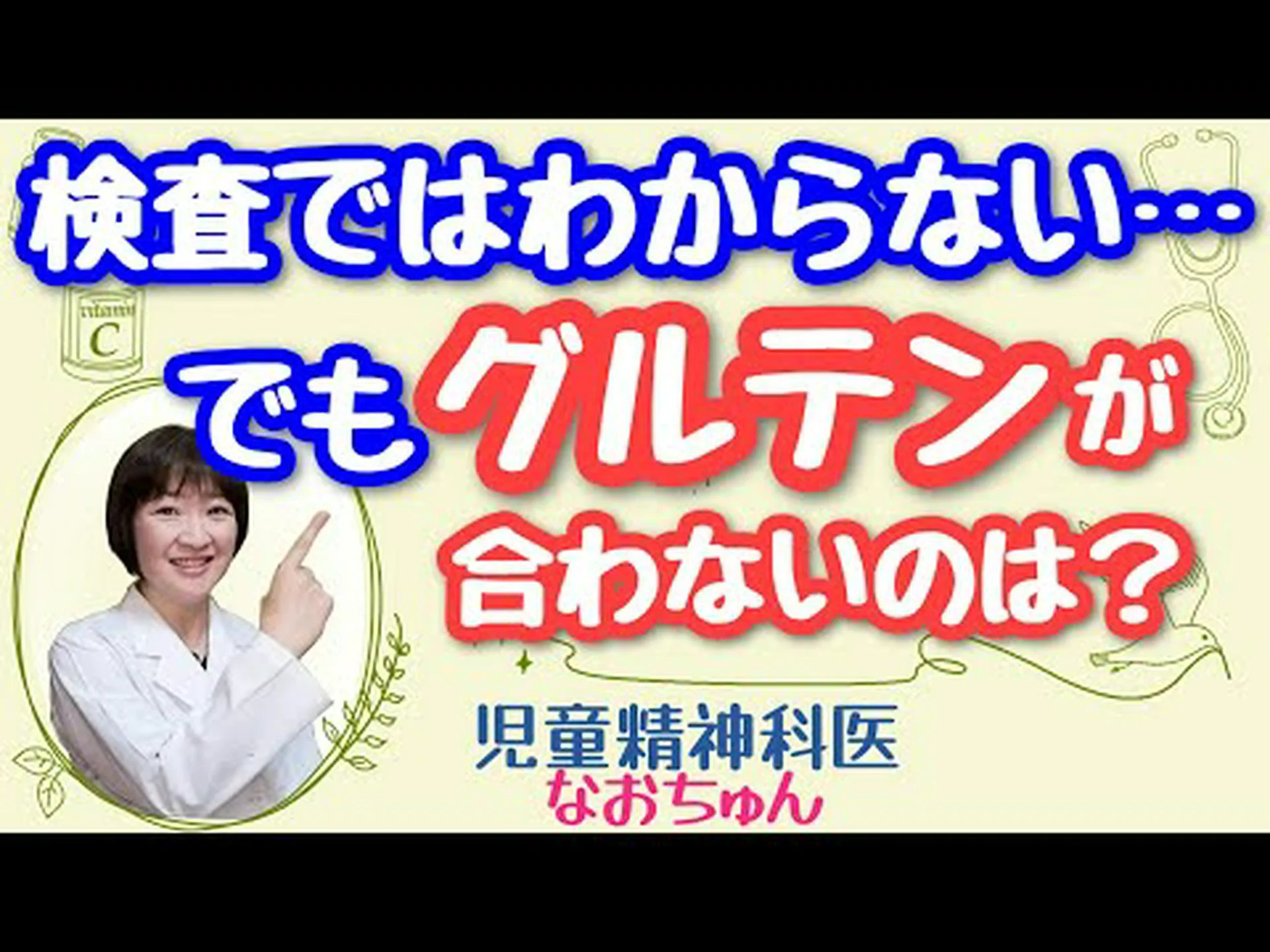 最良のグルテン不耐症検査は何ですか? 最良のグルテン不耐症検査は何ですか?