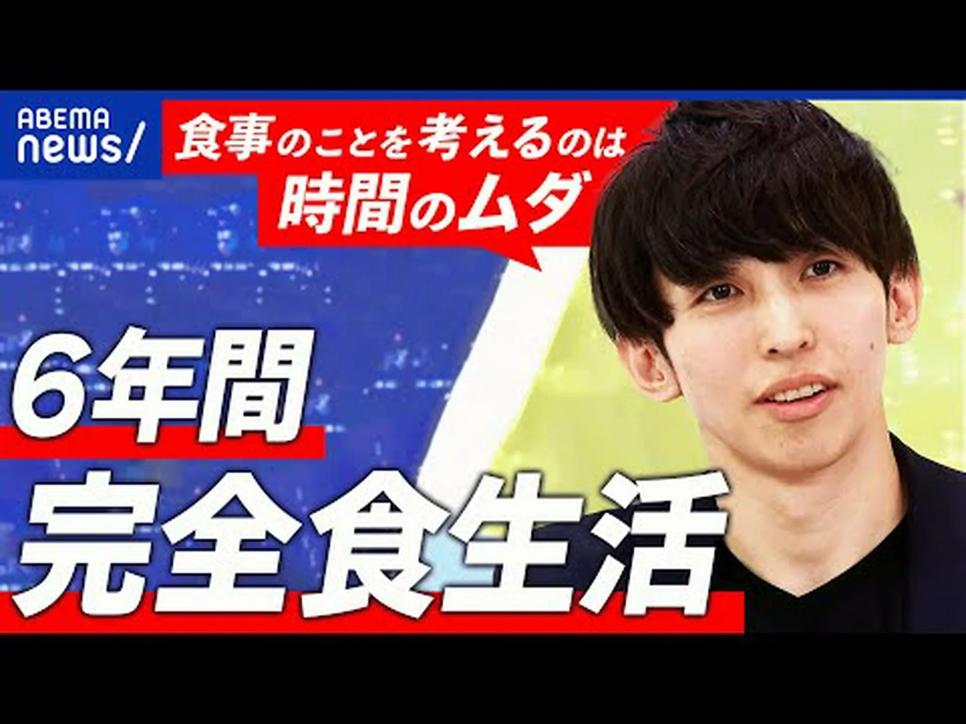 アッシャーは食生活を詳しく説明し、水曜日には食事をとらないと専門家が評価 アッシャーは食生活を詳しく説明し、水曜日には食事をとらないと専門家が評価