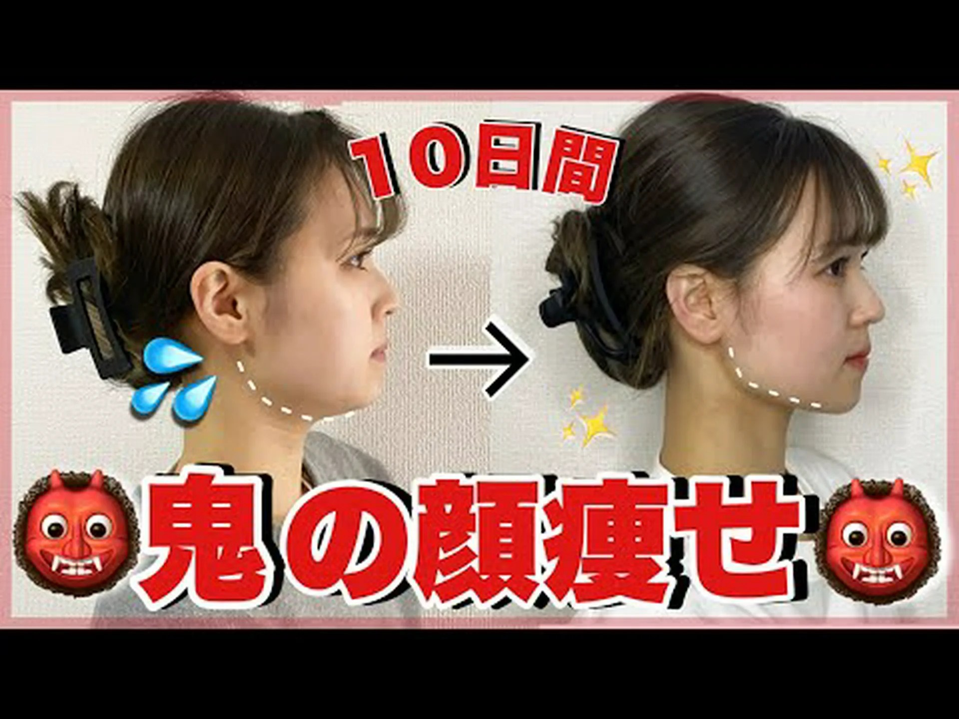 顔痩せエクササイズは効果がありますか? 7 最も有名な 顔痩せエクササイズは効果がありますか? 7 最も有名な