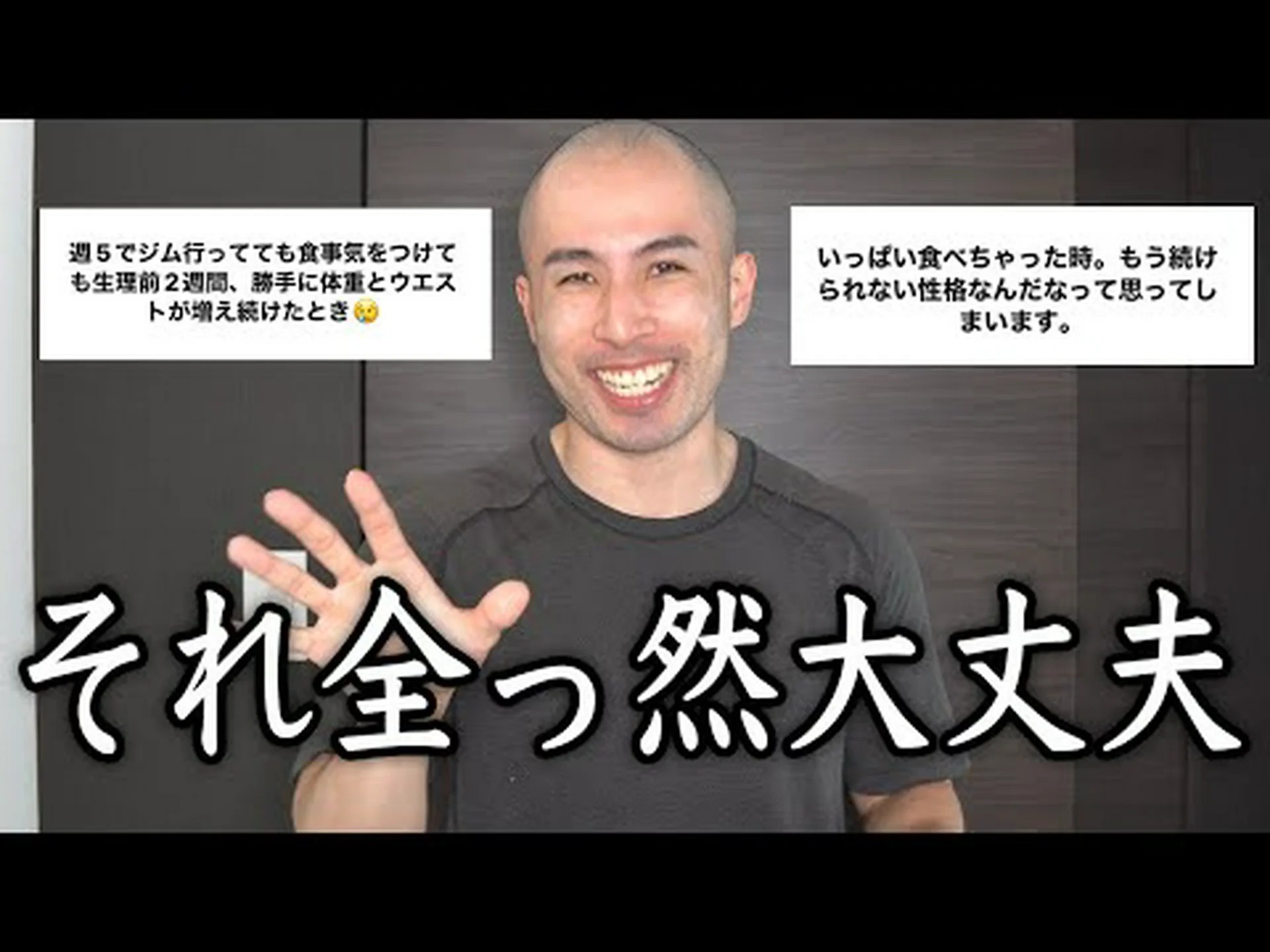 年齢を重ねても体重を減らす秘訣は思っているのとは違う 年齢を重ねても体重を減らす秘訣は思っているのとは違う