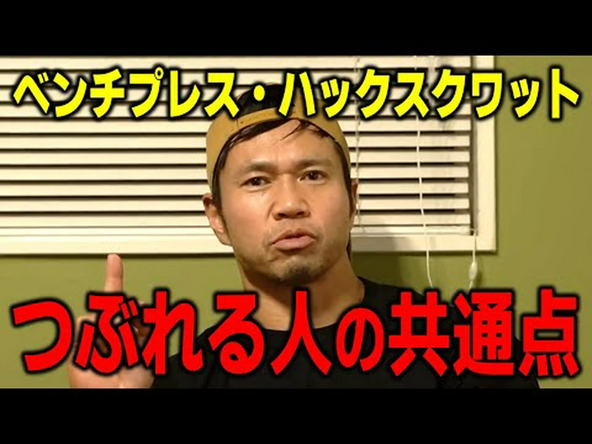 ハックスクワットトレーニング – ヒントとバリエーション ハックスクワットトレーニング – ヒントとバリエーション