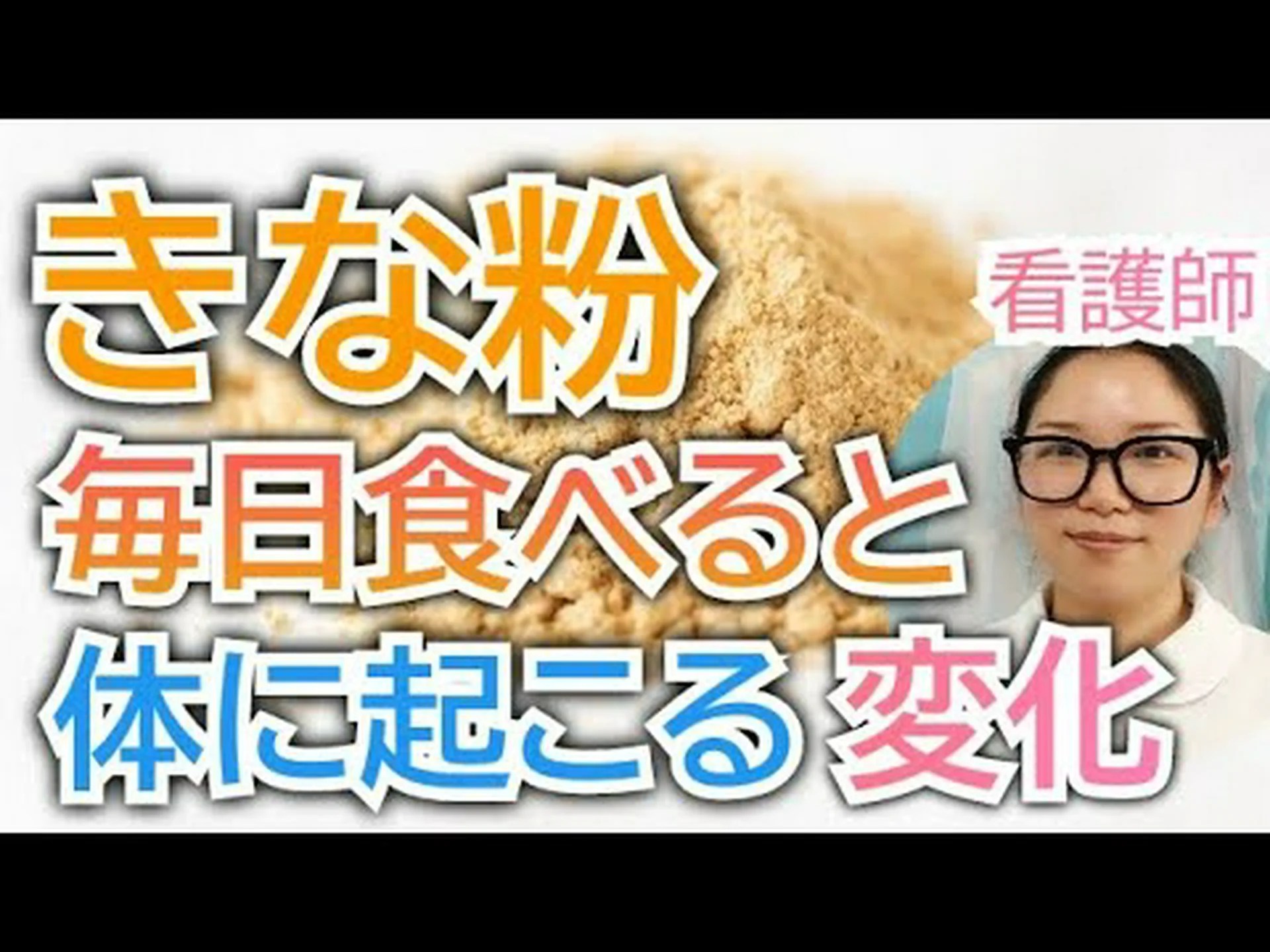 金柑のフィットネスと健康への効果 金柑のフィットネスと健康への効果