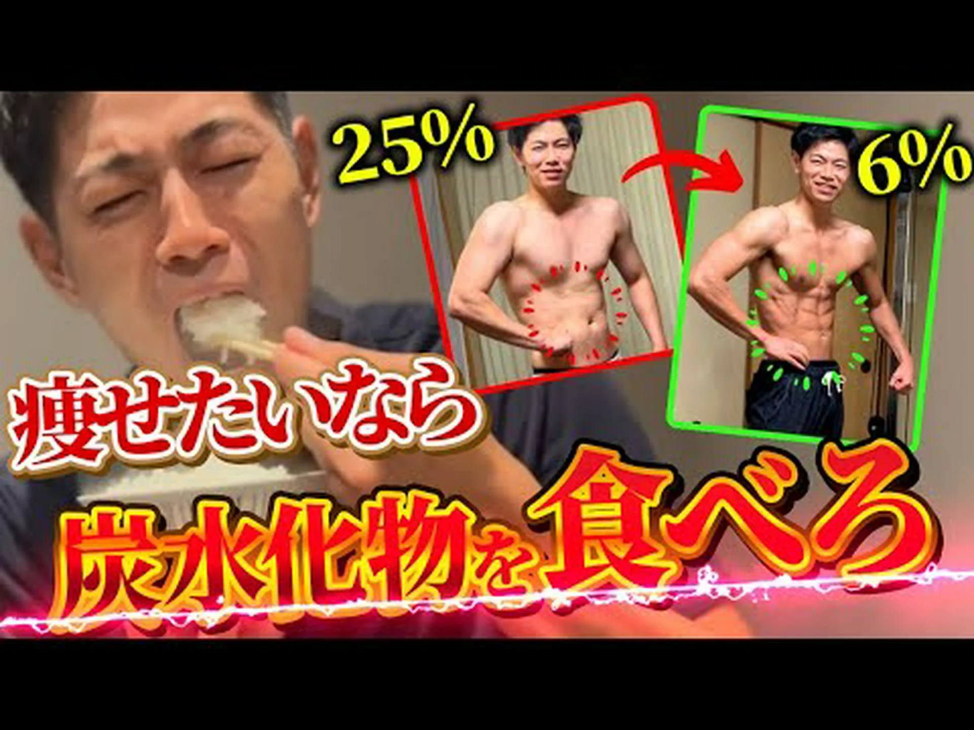 気づかずに犯してしまう、減量に悪影響を与える間違い 気づかずに犯してしまう、減量に悪影響を与える間違い