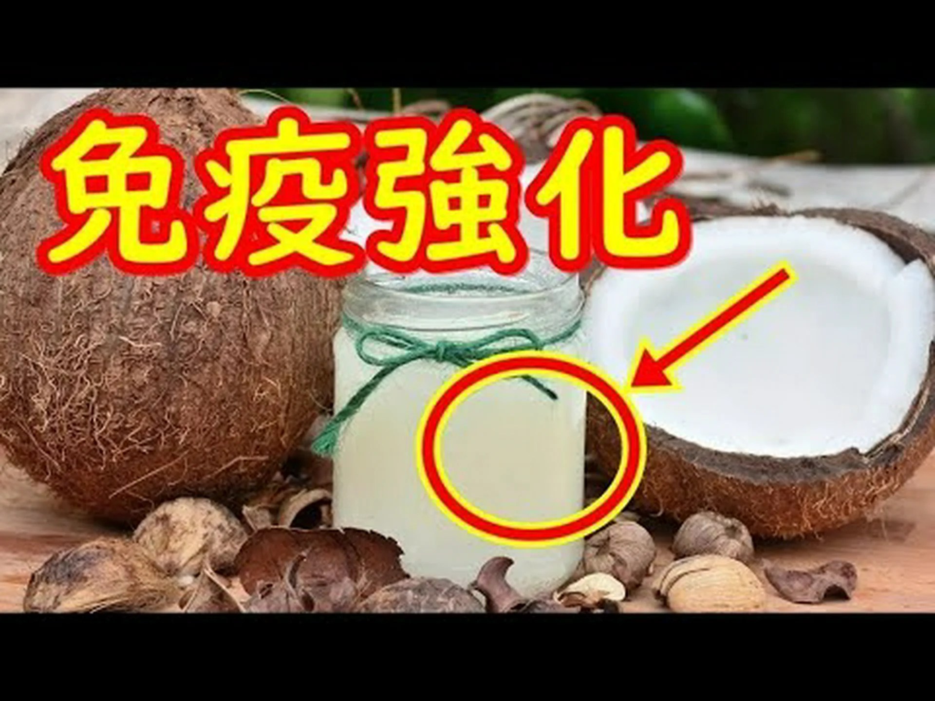 ココナッツウォーターの飲みすぎは良くないのでしょうか? ココナッツウォーターの飲みすぎは良くないのでしょうか?