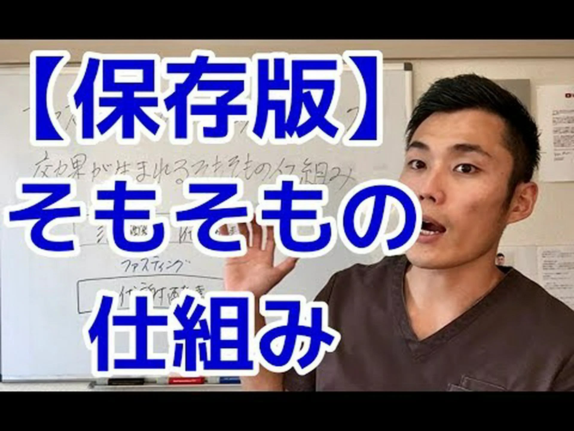 デトックスダイエットの仕組み デトックスダイエットの仕組み