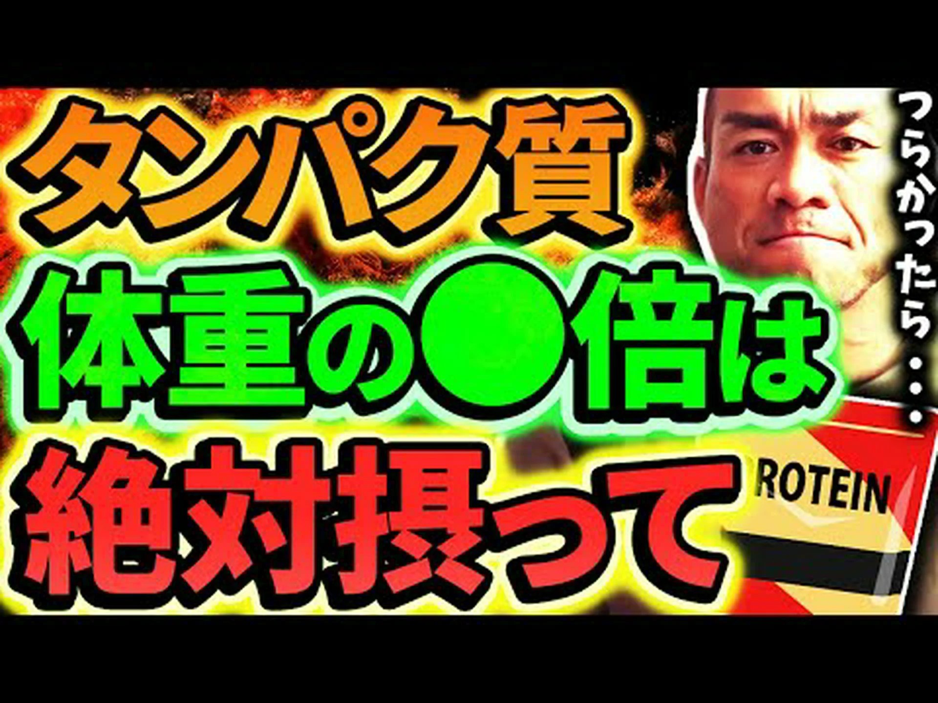 卵の3倍、肉の2倍のたんぱく質を含む野菜食材を発見 卵の3倍、肉の2倍のたんぱく質を含む野菜食材を発見