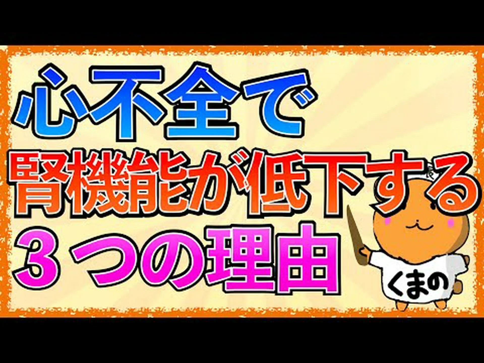 口腔衛生不良はがん、心臓発作、腎臓の問題に関連しています 口腔衛生不良はがん、心臓発作、腎臓の問題に関連しています