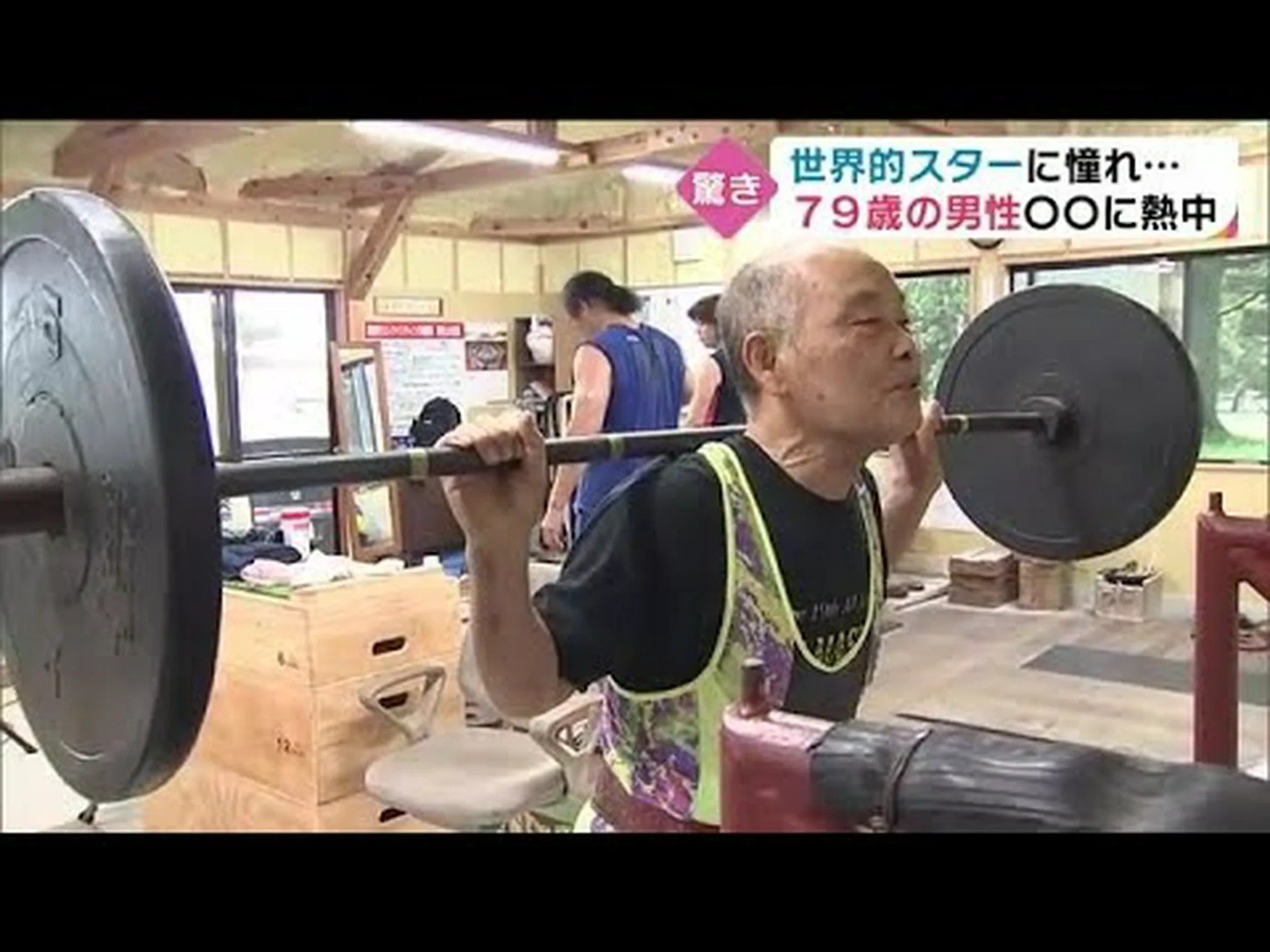 14歳の重量挙げ選手が記録を更新 14歳の重量挙げ選手が記録を更新