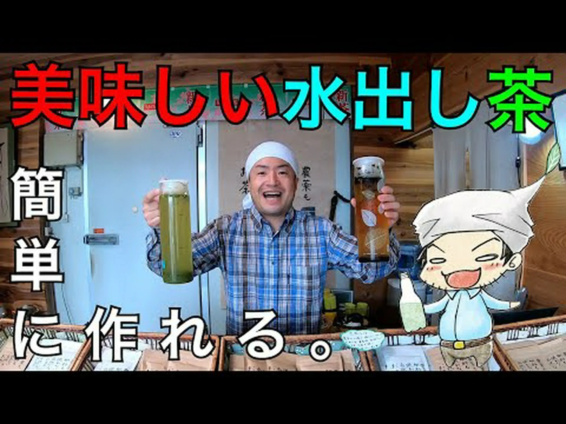 最良の結果をもたらす緑茶の作り方 最良の結果をもたらす緑茶の作り方