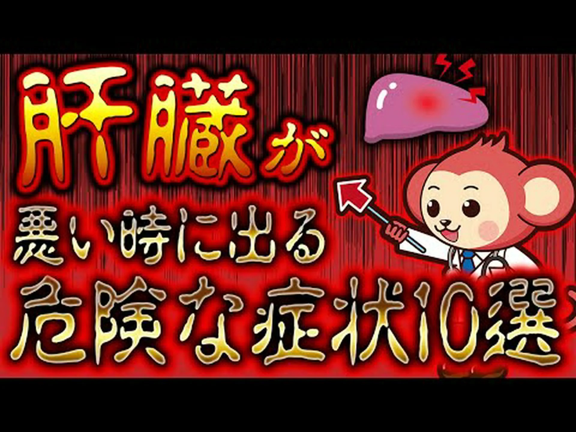足の腫れとひび割れ?肝臓が苦しんでいる可能性があります! 足の腫れとひび割れ?肝臓が苦しんでいる可能性があります!