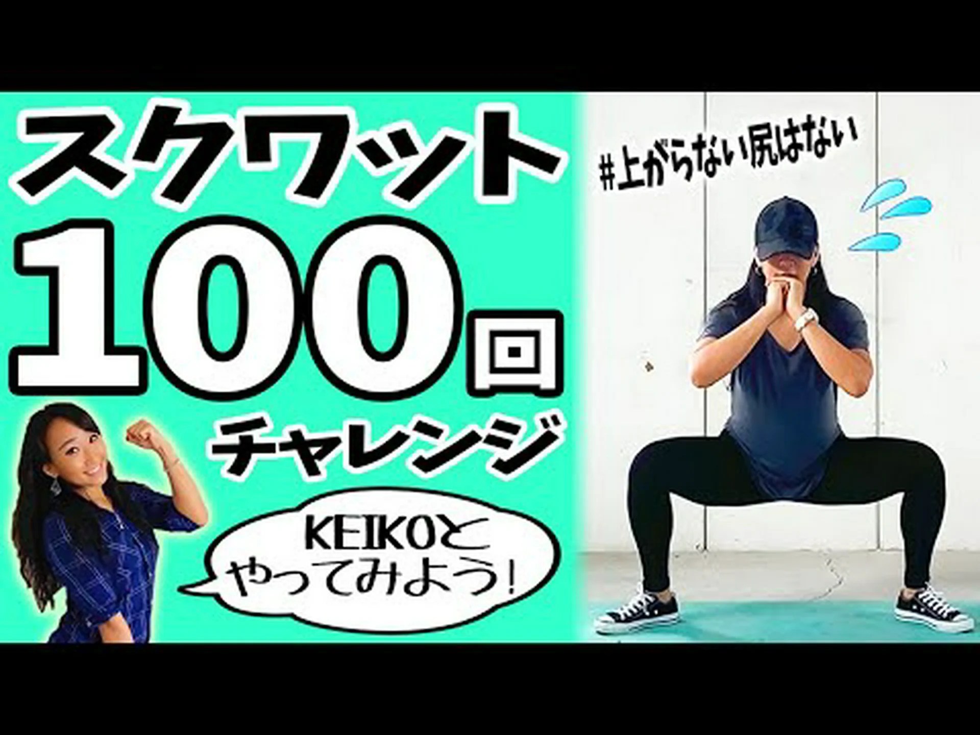 ベスト10のスクワットエクササイズ ベスト10のスクワットエクササイズ