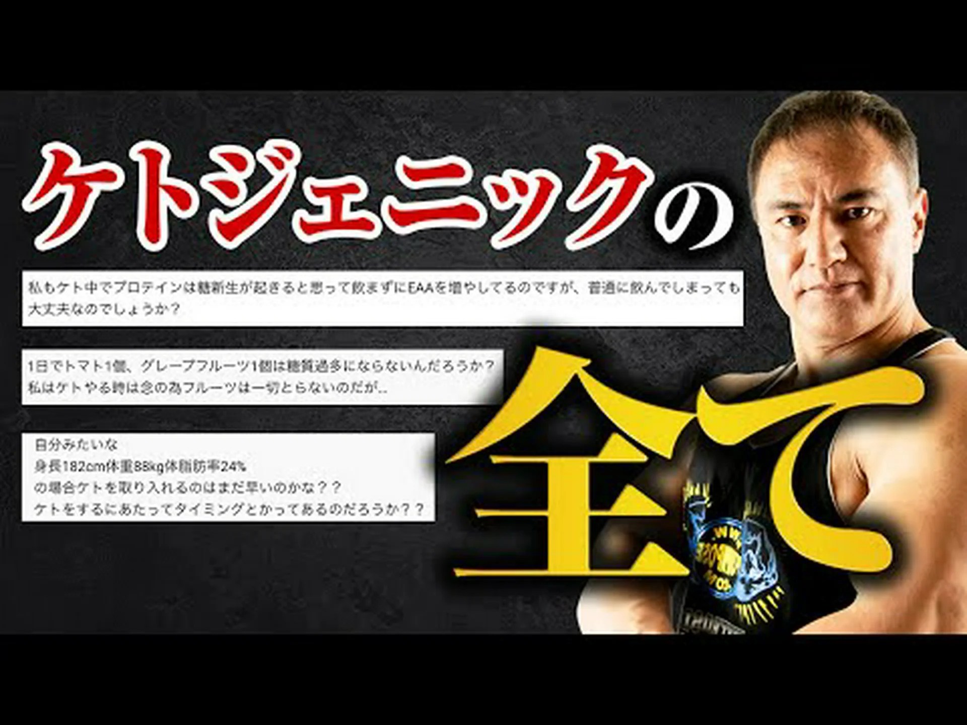 ケトジェニックダイエットのメニューと食事のコツ ケトジェニックダイエットのメニューと食事のコツ