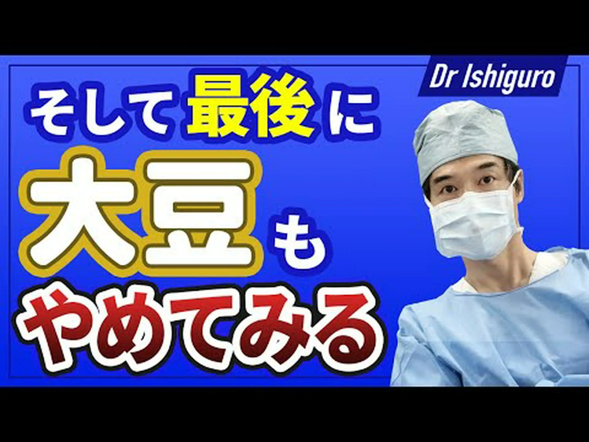 甲状腺に悪い食べ物 – ケアとヒント 甲状腺に悪い食べ物 – ケアとヒント