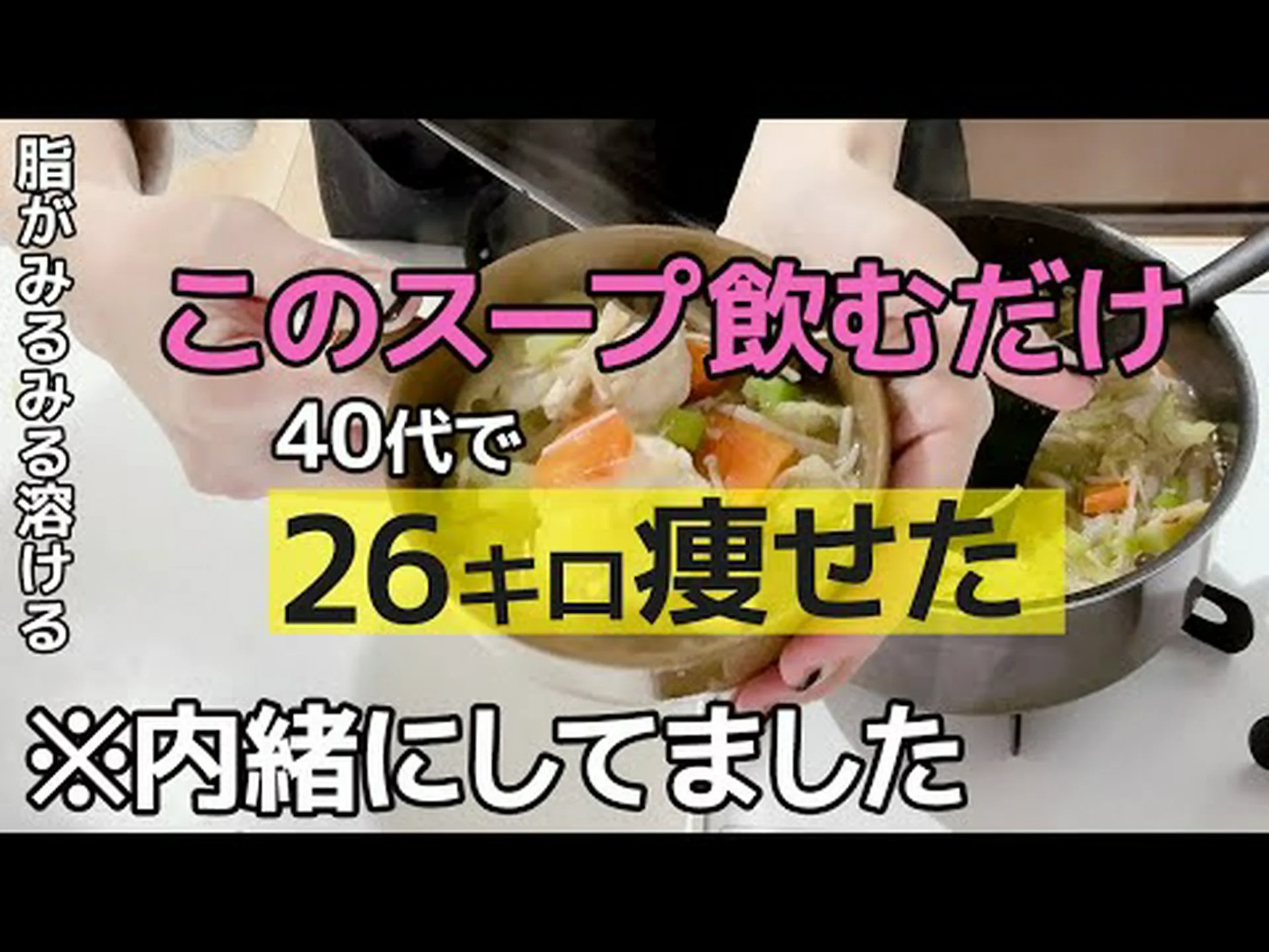 キャベツスープダイエットは本当に痩せるの? キャベツスープダイエットは本当に痩せるの?