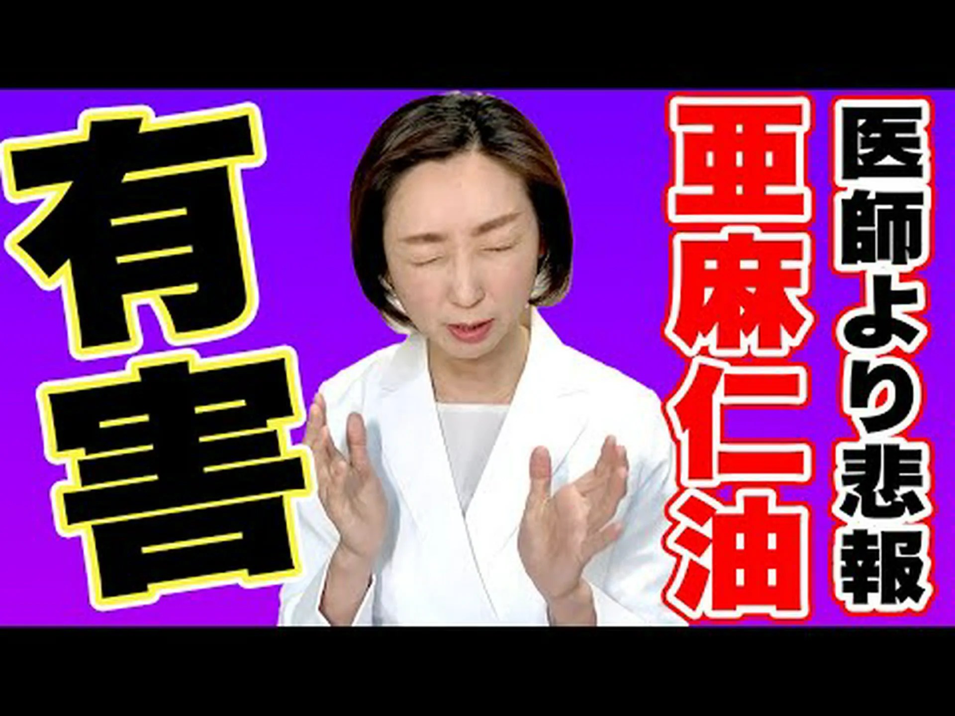 チアと亜麻仁 – どちらが体重を減らすのに役立ちますか?どちらがより健康的でしょうか? チアと亜麻仁 – どちらが体重を減らすのに役立ちますか?どちらがより健康的でしょうか?