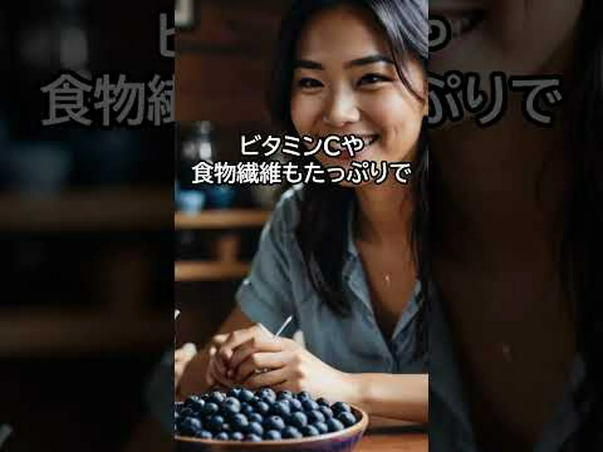 ブルーベリーの利点 – ヒントとレシピ ブルーベリーの利点 – ヒントとレシピ