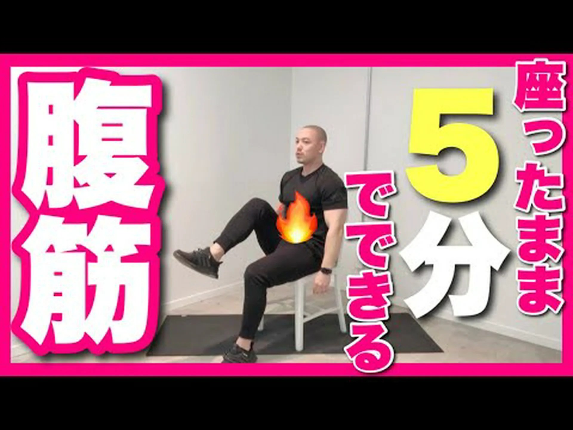 一日中座っているなら、デッドハングエクササイズが最適です 一日中座っているなら、デッドハングエクササイズが最適です