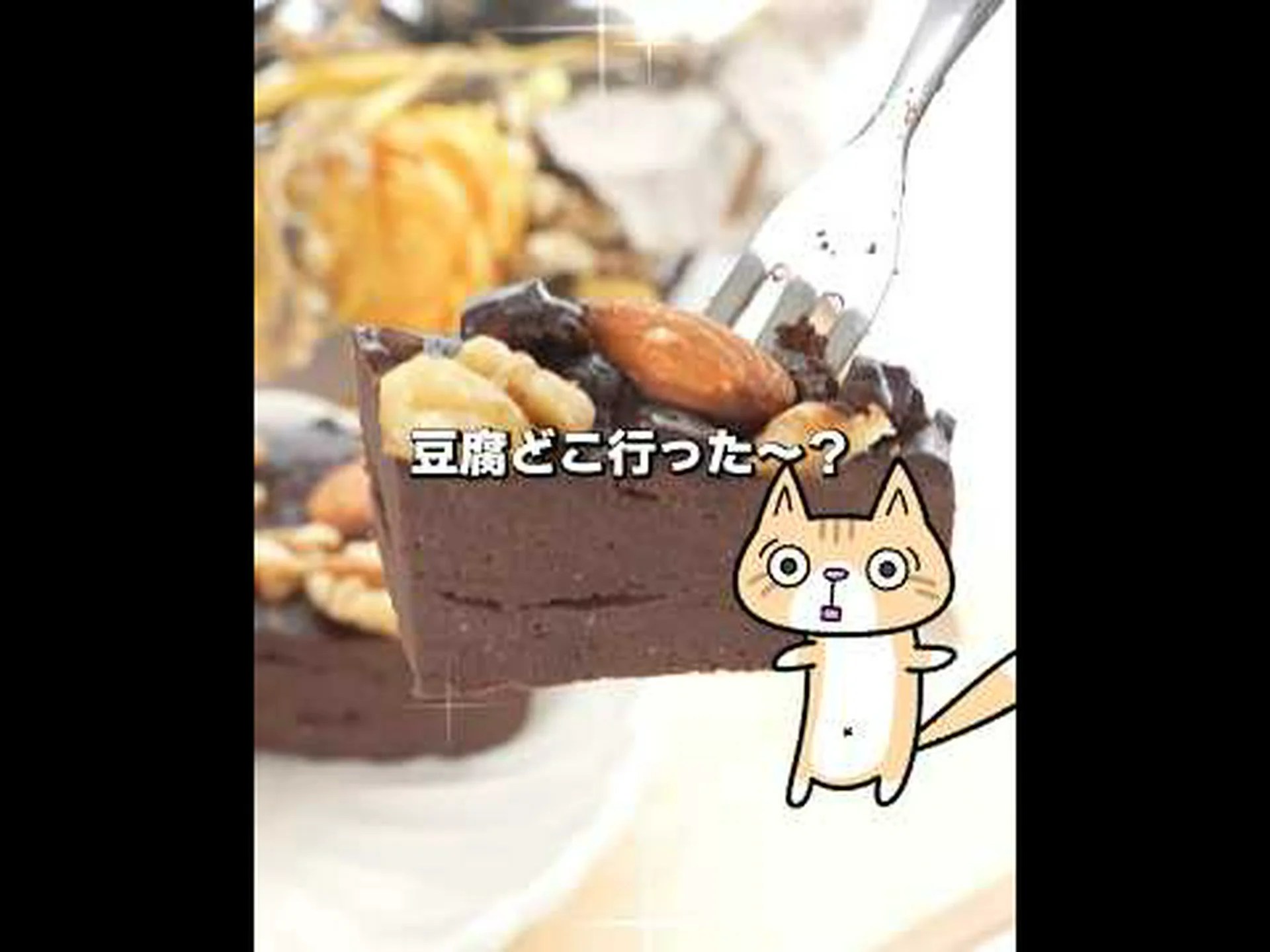 チョコレートには炭水化物が含まれていますか?そしてグルテンは?種類、バリエーション、ヒント チョコレートには炭水化物が含まれていますか?そしてグルテンは?種類、バリエーション、ヒント