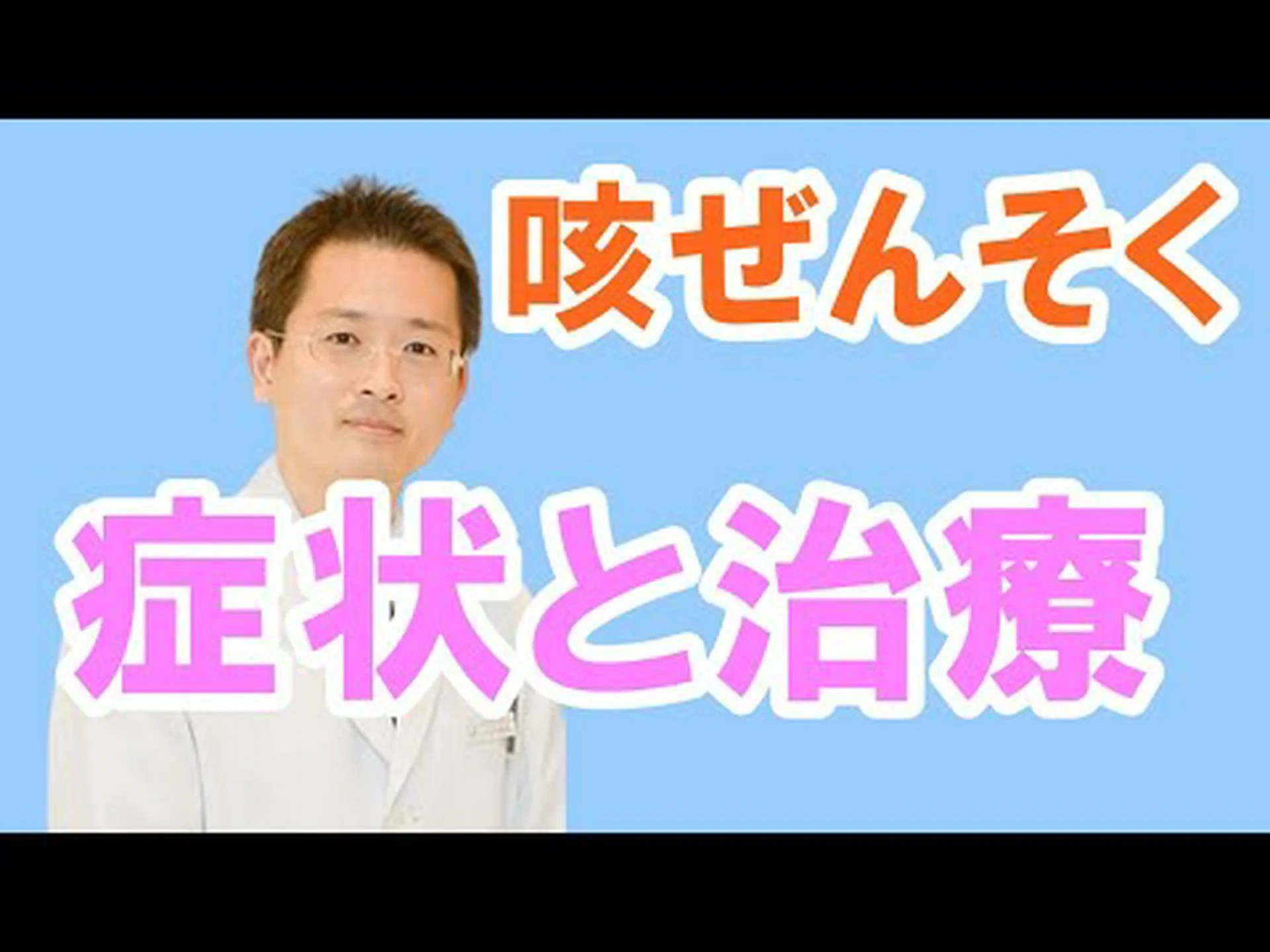 気管支炎の食事:何を食べるべきか、何を避けるべきか 気管支炎の食事:何を食べるべきか、何を避けるべきか