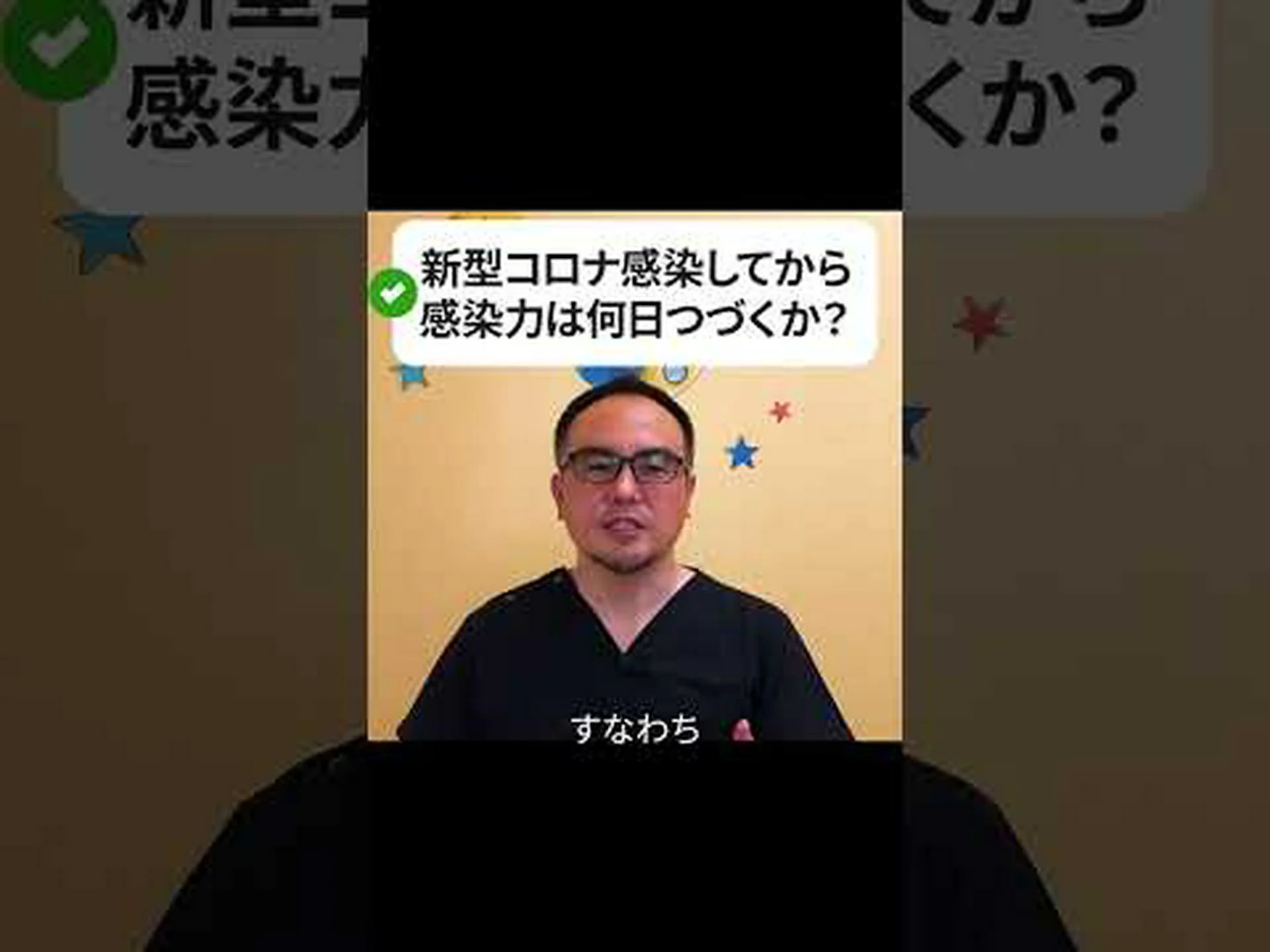 新型コロナウイルスは目から感染し、感染力はSARSの100倍であることが研究で判明 新型コロナウイルスは目から感染し、感染力はSARSの100倍であることが研究で判明