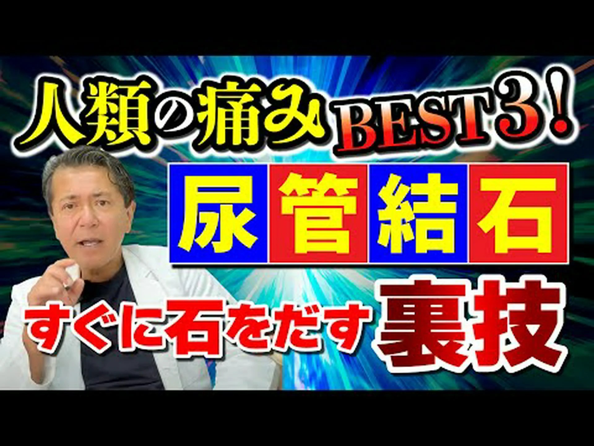 腎臓結石に対する 3 つの家庭療法と避けるべきもの 腎臓結石に対する 3 つの家庭療法と避けるべきもの