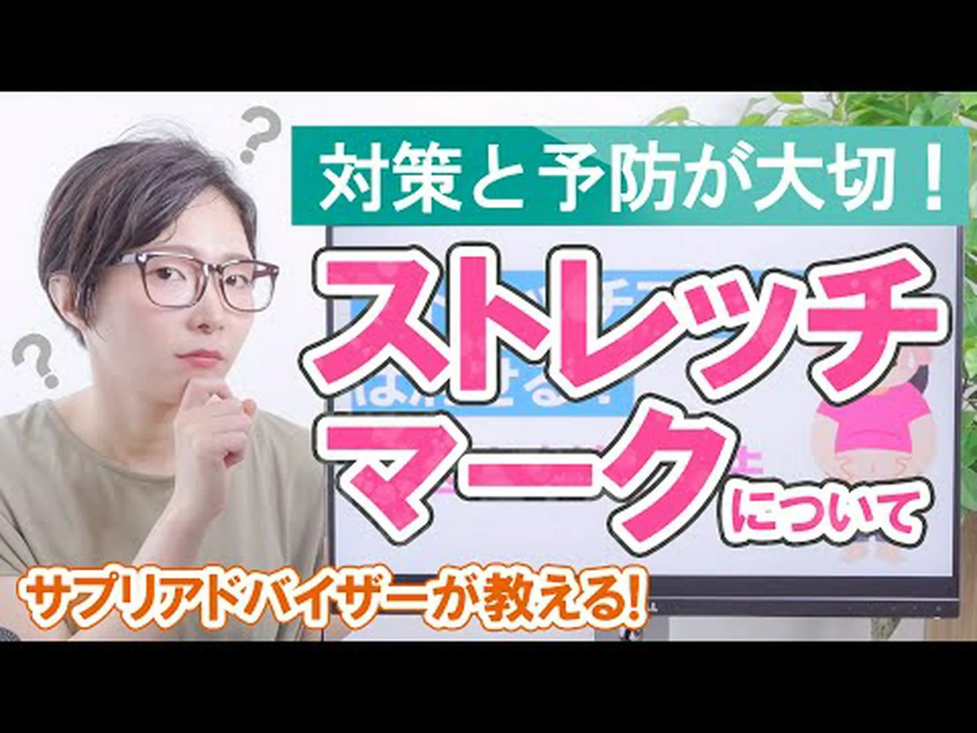 ストレッチマーク用のハイポグロスは効果がありますか? ストレッチマーク用のハイポグロスは効果がありますか?