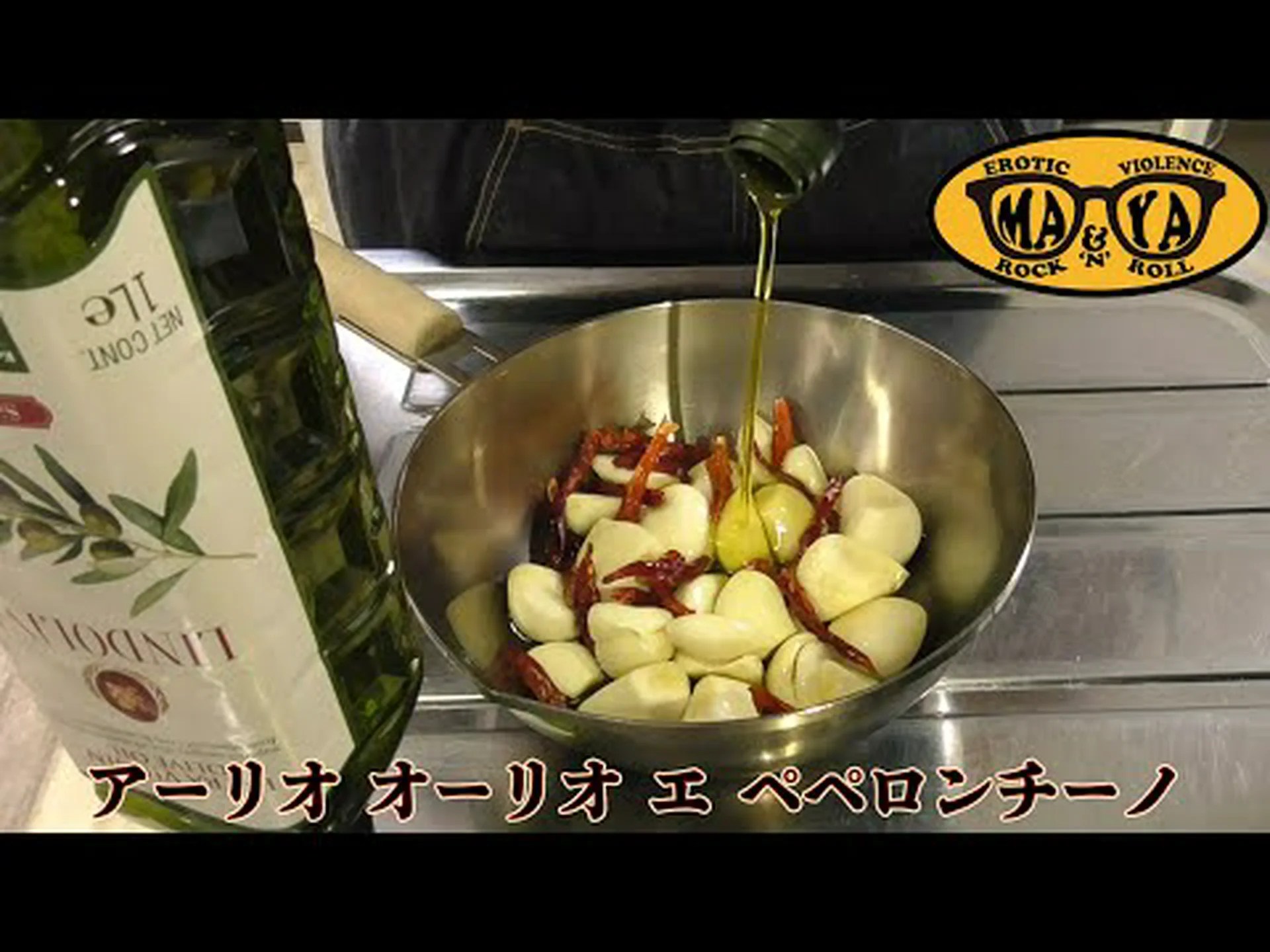 ガーリックオイル – その目的、利点、摂取方法 ガーリックオイル – その目的、利点、摂取方法