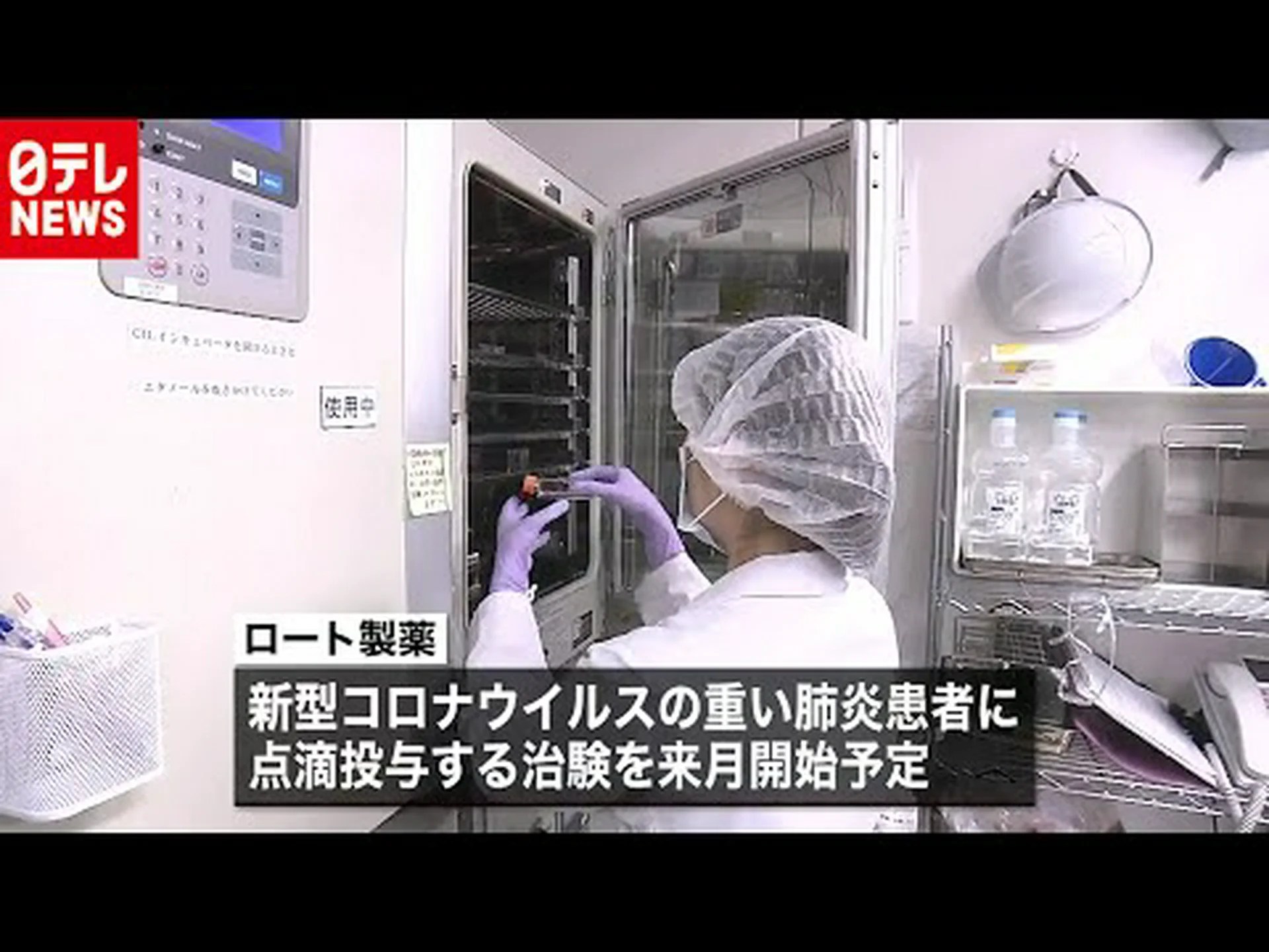 コロナウイルスに感染した女性が幹細胞治療後に改善を示したと研究が発表 コロナウイルスに感染した女性が幹細胞治療後に改善を示したと研究が発表