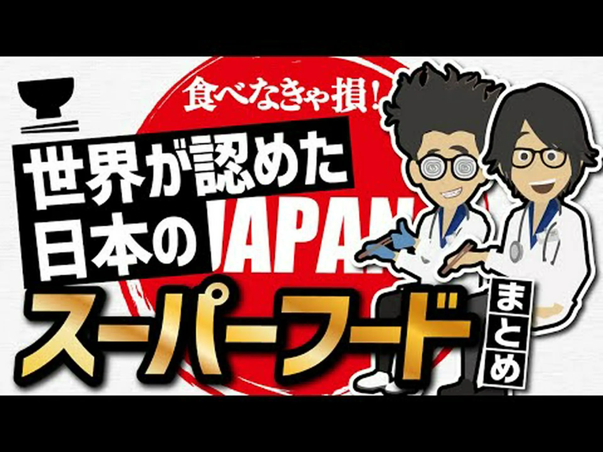 10のグリーンスーパーフードとその利点 10のグリーンスーパーフードとその利点