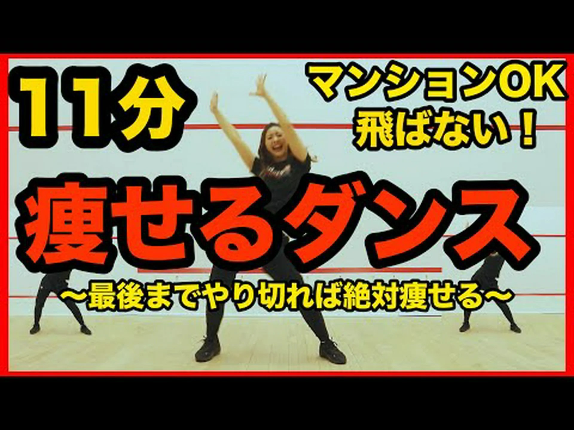 コロナウイルス隔離中に自宅でできる11の有酸素運動 コロナウイルス隔離中に自宅でできる11の有酸素運動