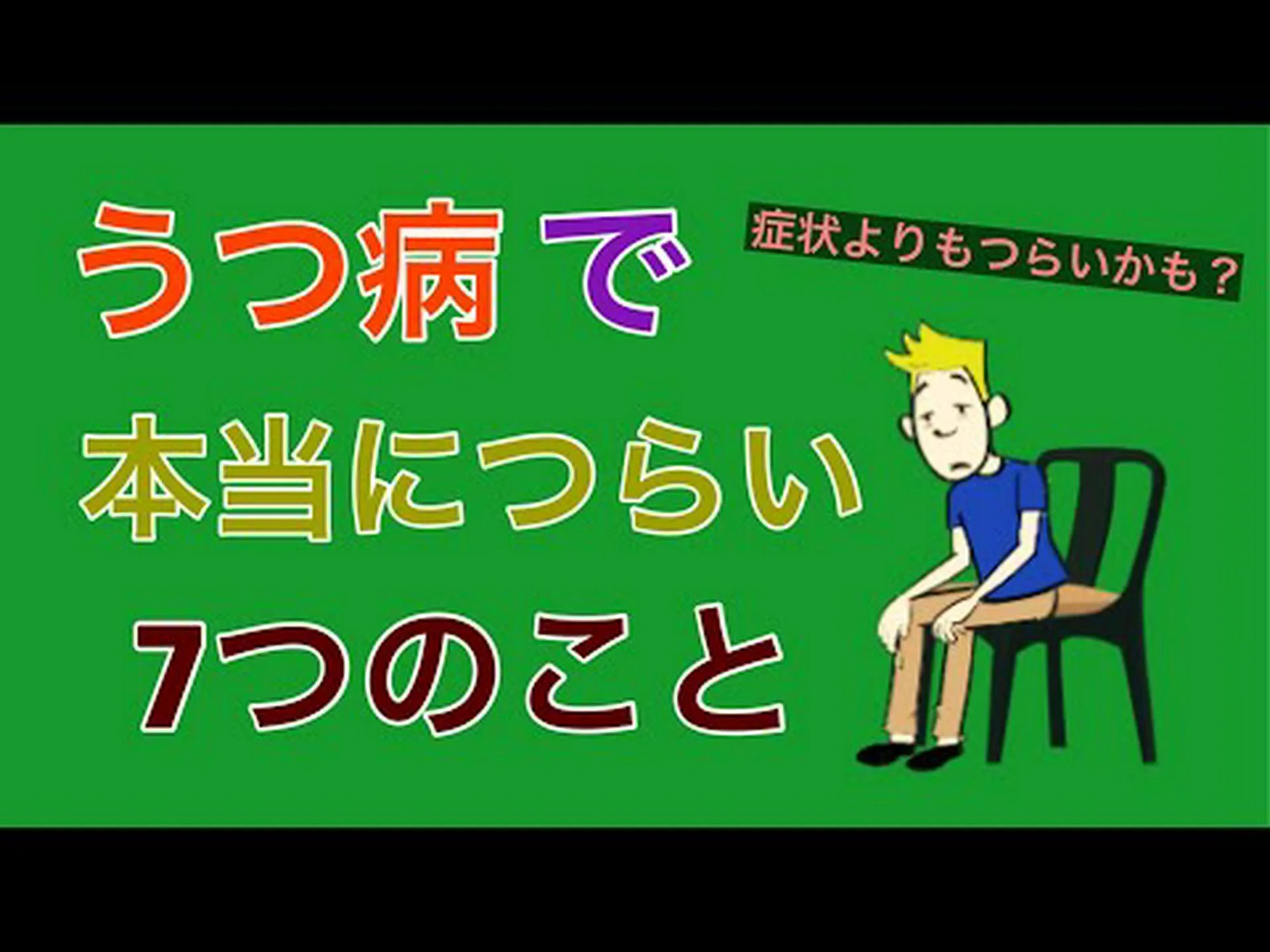 抹茶はうつ病の症状を軽減する可能性があると研究者らは言う 抹茶はうつ病の症状を軽減する可能性があると研究者らは言う