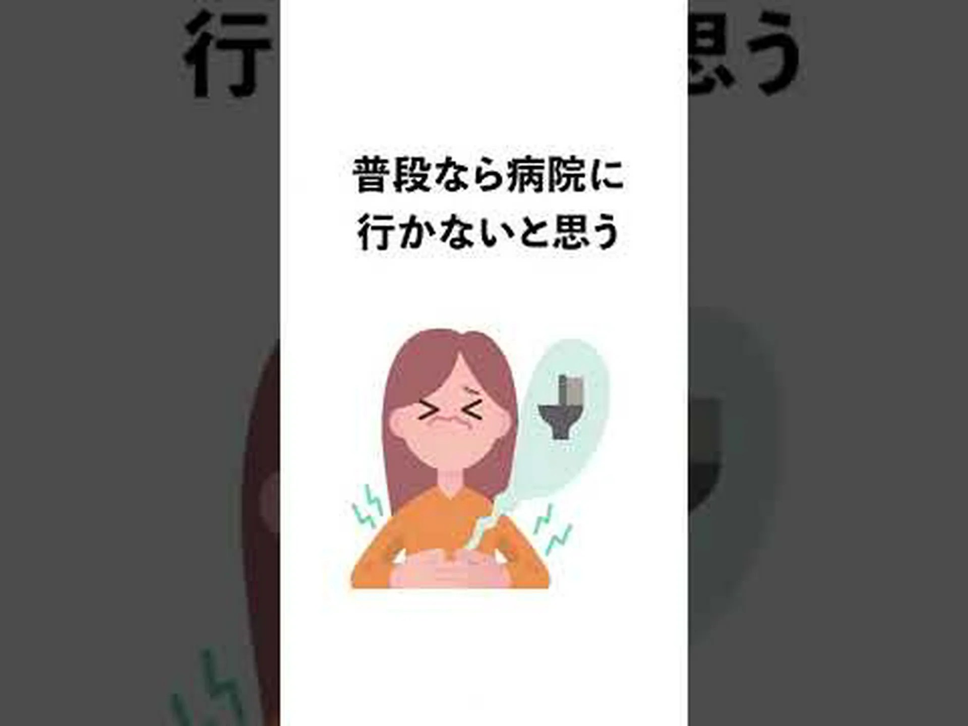 便秘に最適な果物12選 便秘に最適な果物12選