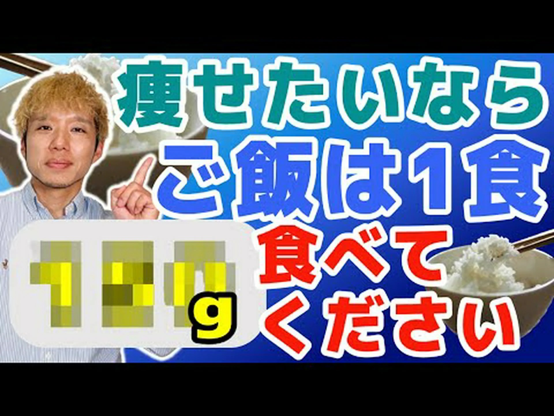 玄米は痩せますか、それとも太りますか?カロリー、利点、ヒント 玄米は痩せますか、それとも太りますか?カロリー、利点、ヒント