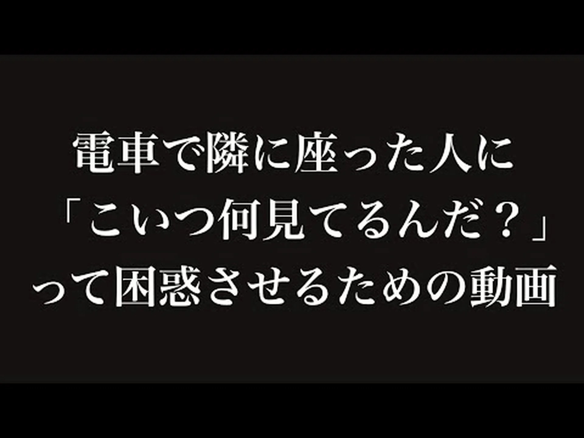自分が走っているとどう思うか 自分が走っているとどう思うか