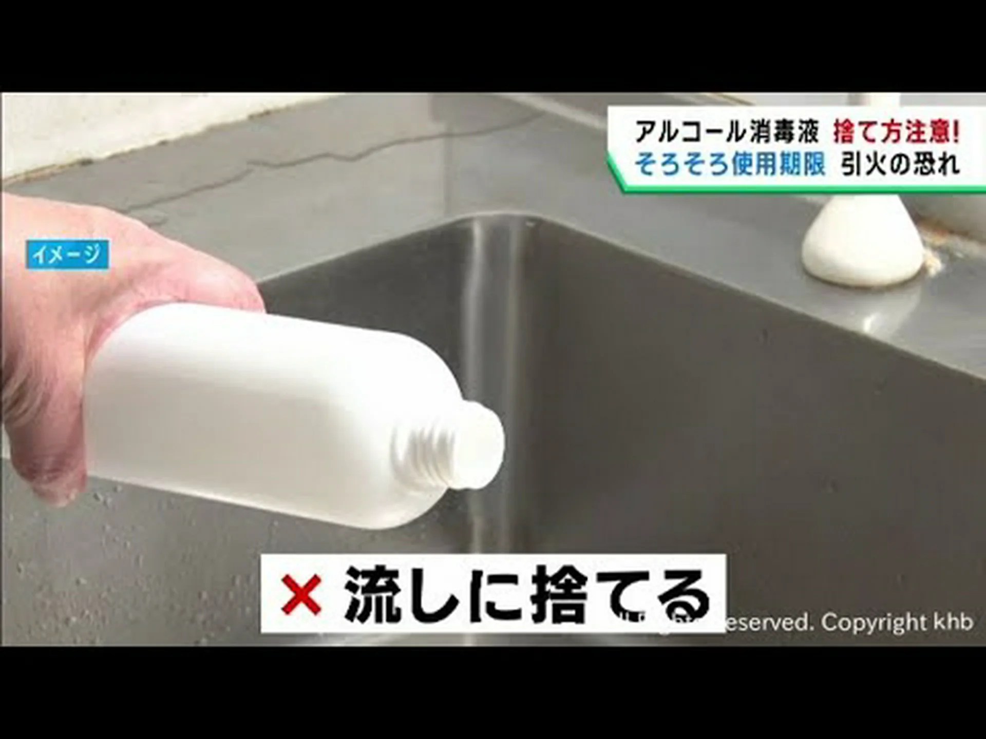 連邦化学評議会、自家製ジェルへのアルコールの使用を警告し、代替品を推奨 連邦化学評議会、自家製ジェルへのアルコールの使用を警告し、代替品を推奨