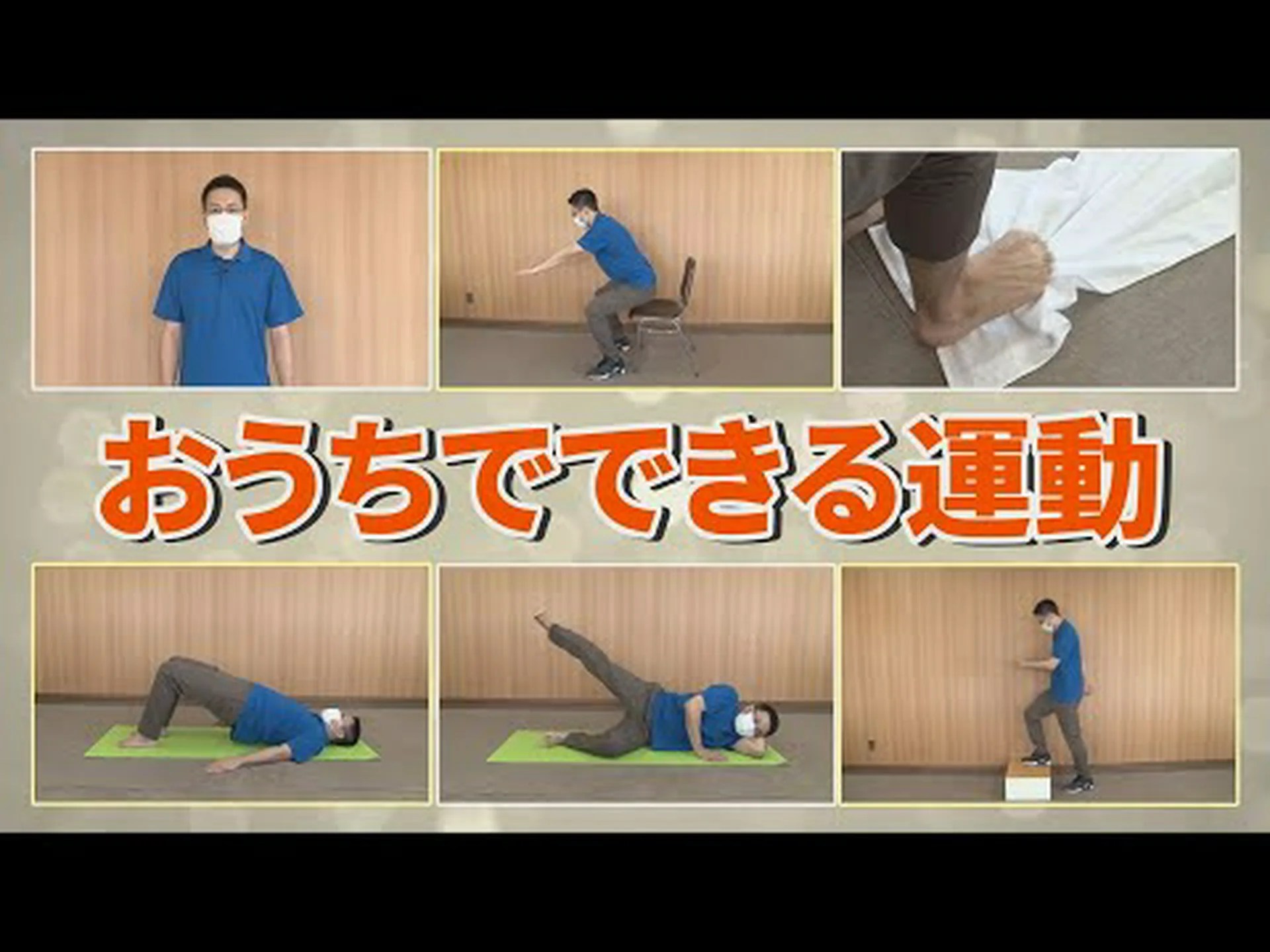 自宅でできる 5 つの CrossFit エクササイズ (完全なトレーニング計画付き) 自宅でできる 5 つの CrossFit エクササイズ (完全なトレーニング計画付き)