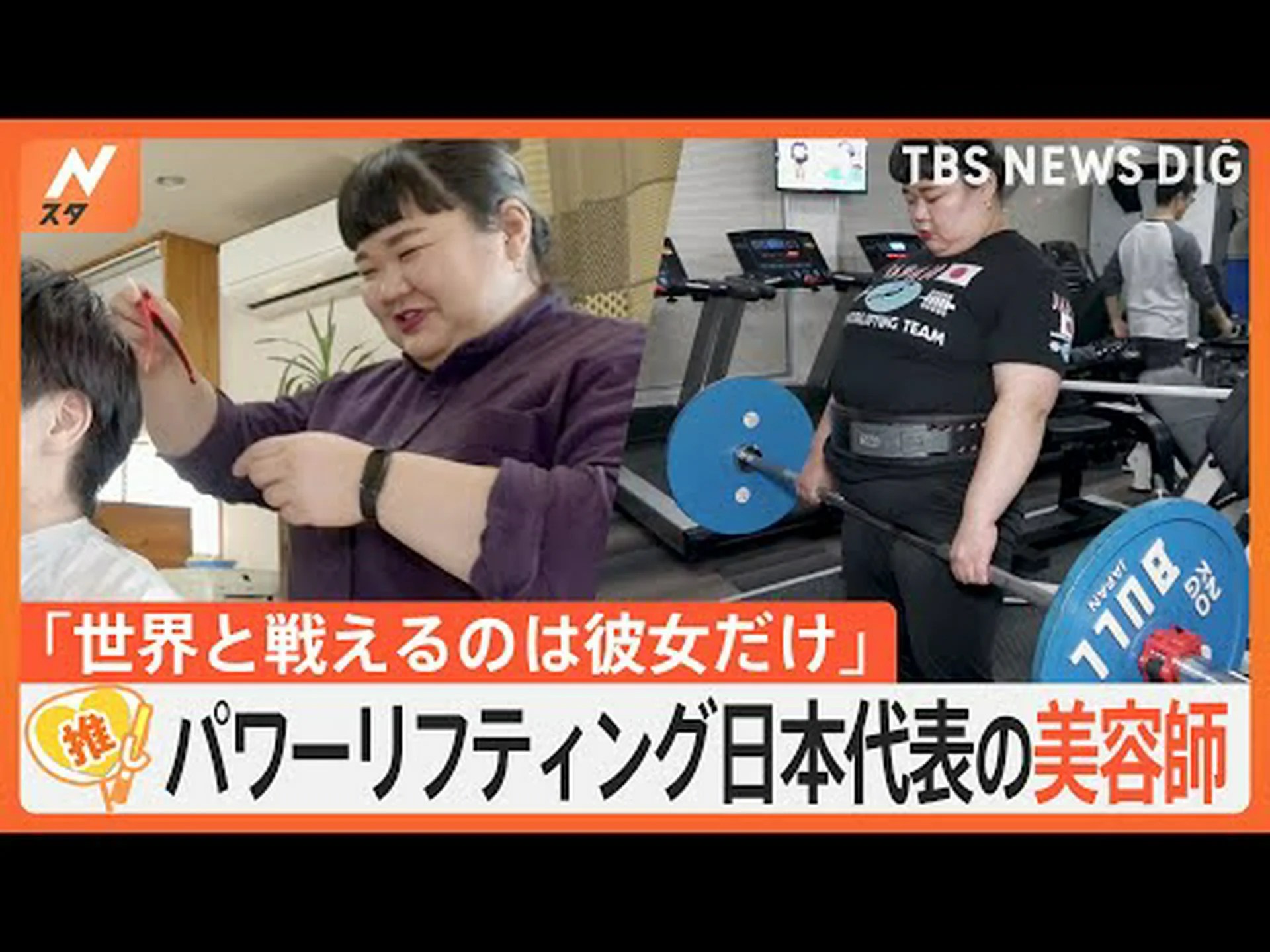 彼女はエアロビクスをウェイトリフティングに変更し、17kg 減量した 彼女はエアロビクスをウェイトリフティングに変更し、17kg 減量した