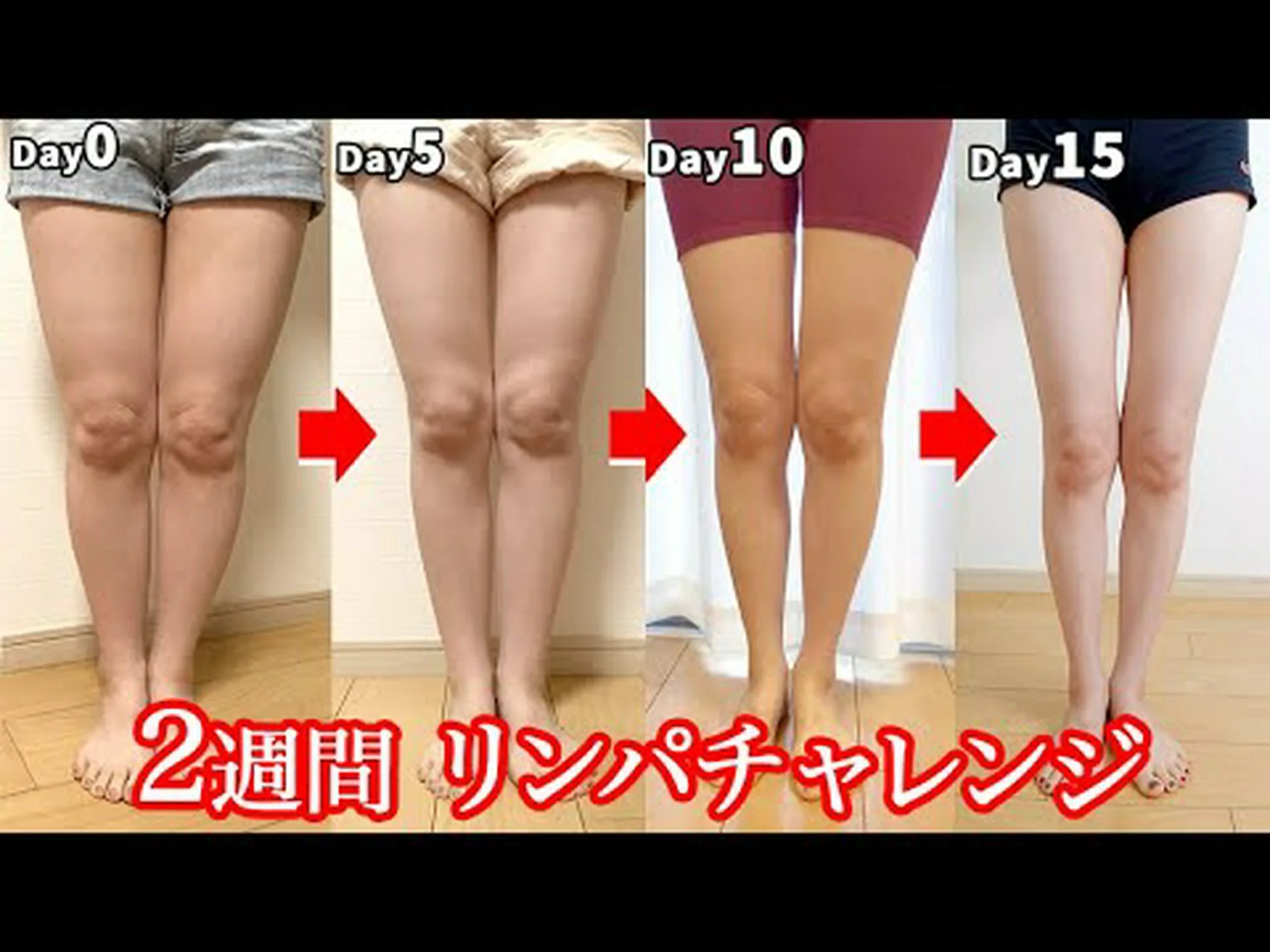 自宅でセルフマッサージをして体重を減らす方法 自宅でセルフマッサージをして体重を減らす方法