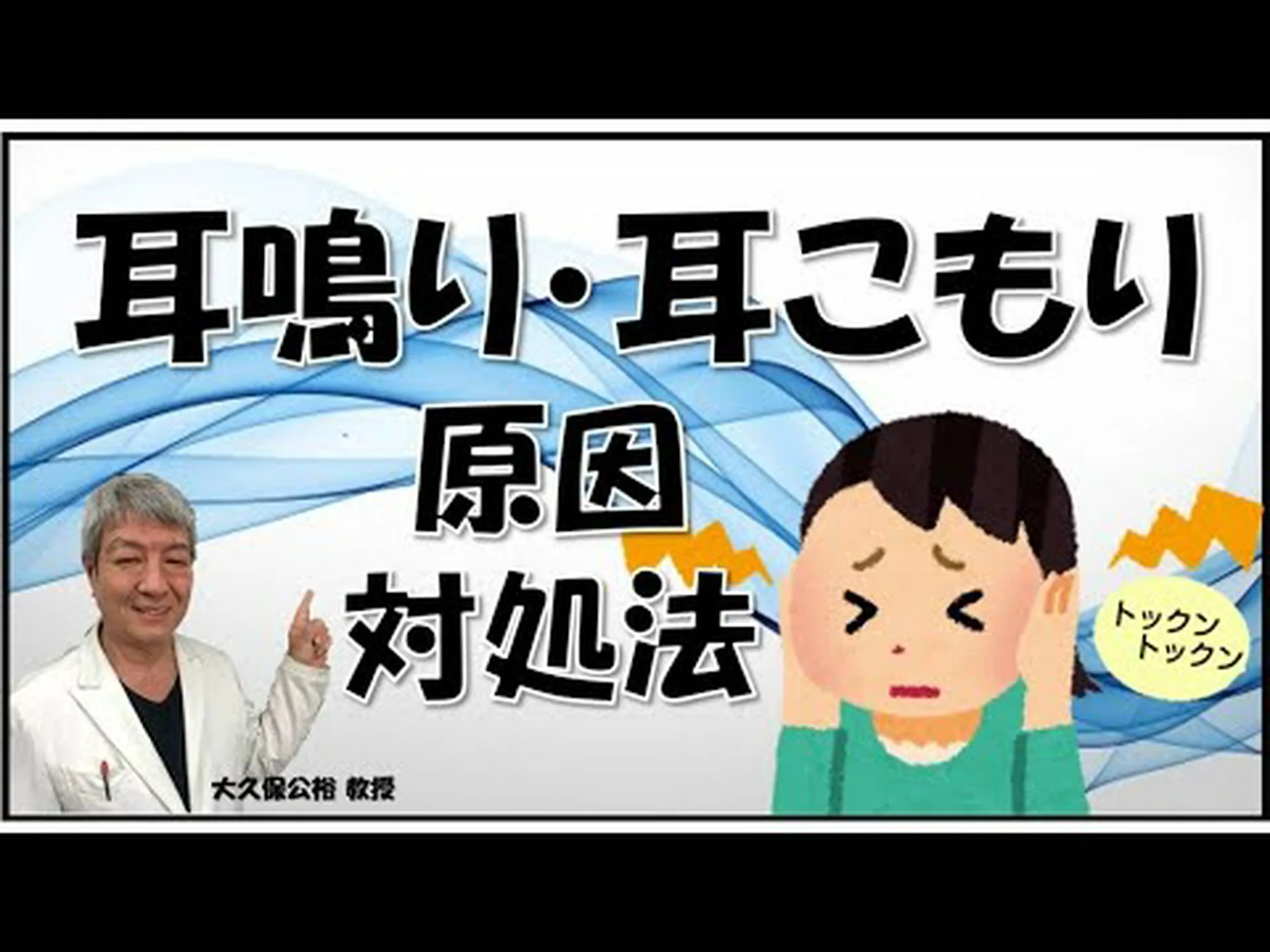 耳介療法:それが何であるか、何のために行われるか、そしてどのように行われるか 耳介療法:それが何であるか、何のために行われるか、そしてどのように行われるか