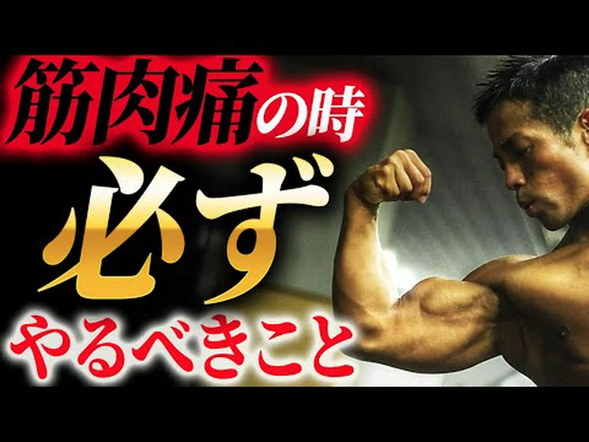 超一般的な薬が筋肉の成長を妨げる可能性がある 超一般的な薬が筋肉の成長を妨げる可能性がある