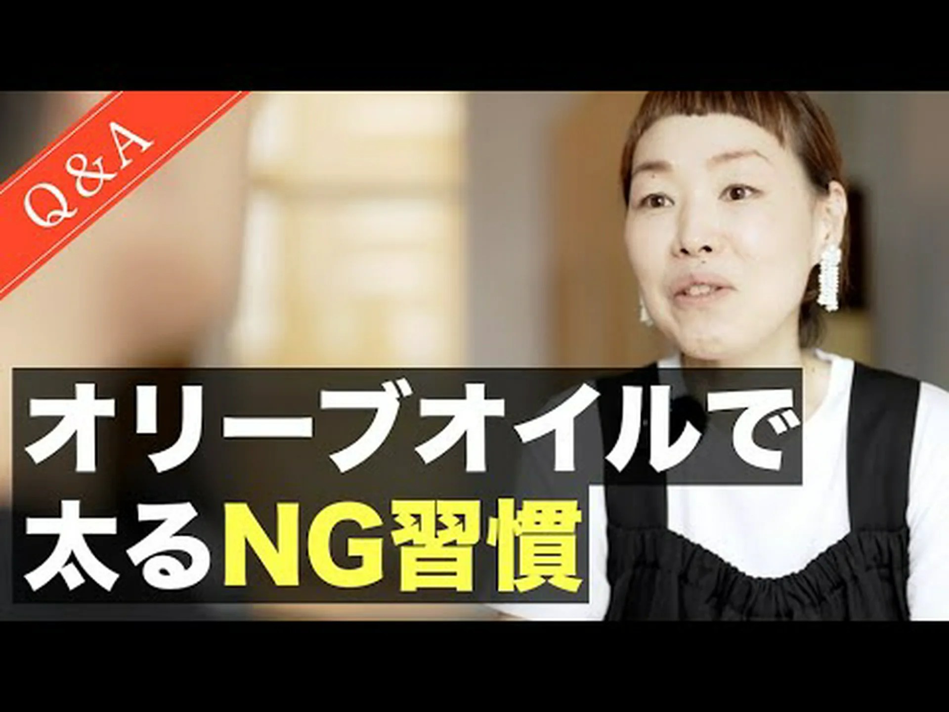 オリーブは太りますか、それとも痩せますか? オリーブは太りますか、それとも痩せますか?