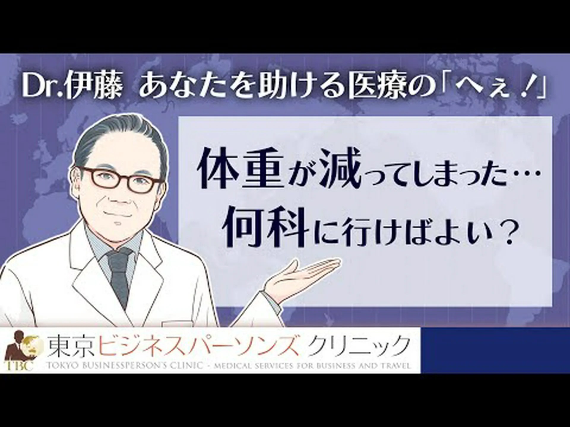 体重が5%減ると体に何が起こるか 体重が5%減ると体に何が起こるか