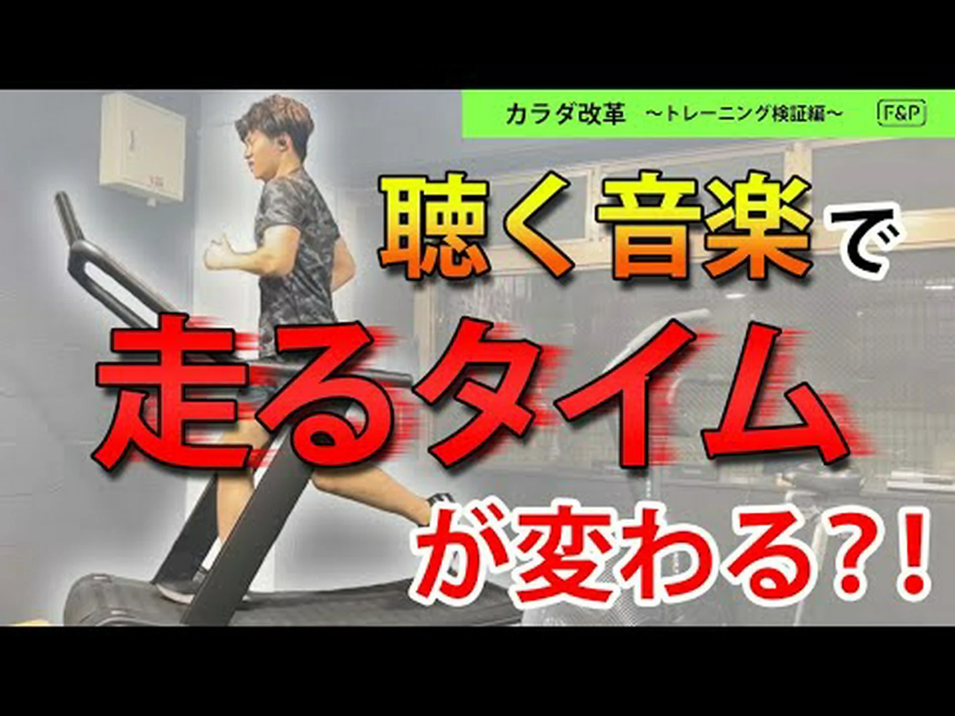 音楽を聴くとランニングパフォーマンスが向上することが研究で証明されています 音楽を聴くとランニングパフォーマンスが向上することが研究で証明されています