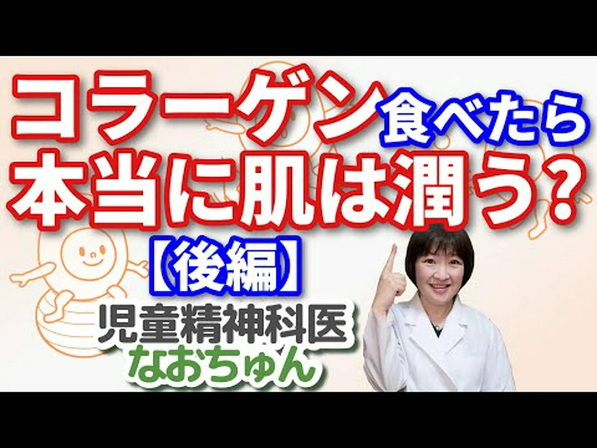 加水分解コラーゲンは体重を減らしますか? 加水分解コラーゲンは体重を減らしますか?