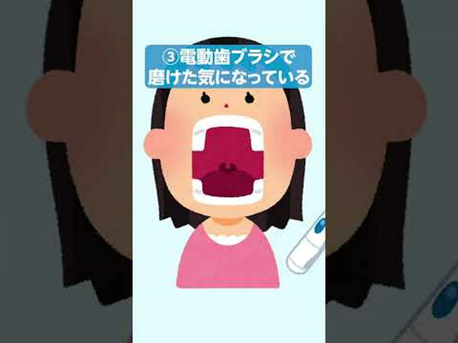 シャワー中に歯を磨くことが推奨されない理由を歯科医が説明 シャワー中に歯を磨くことが推奨されない理由を歯科医が説明