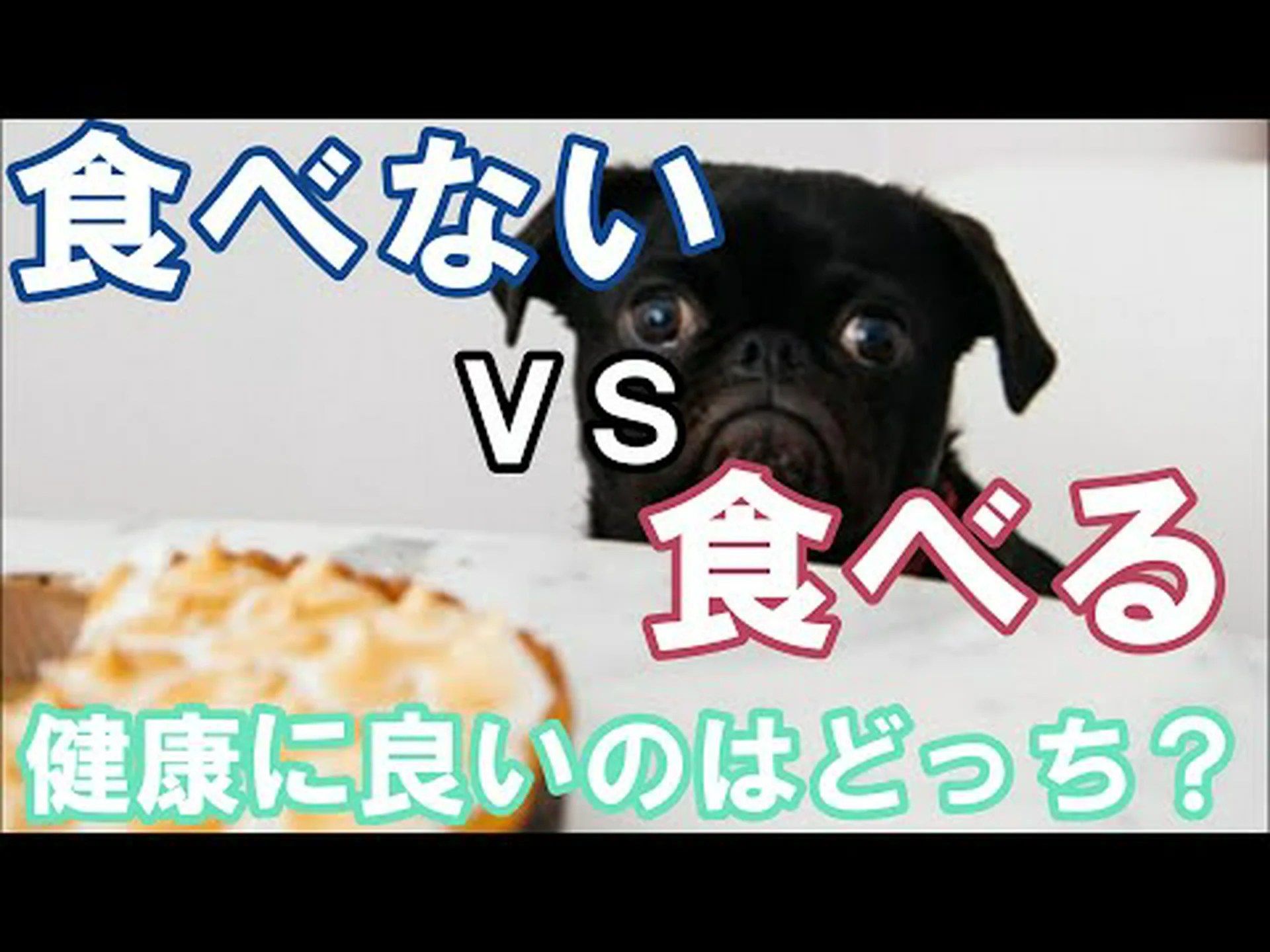 アトキンスダイエット – 仕組み、メニュー、ヒント アトキンスダイエット – 仕組み、メニュー、ヒント