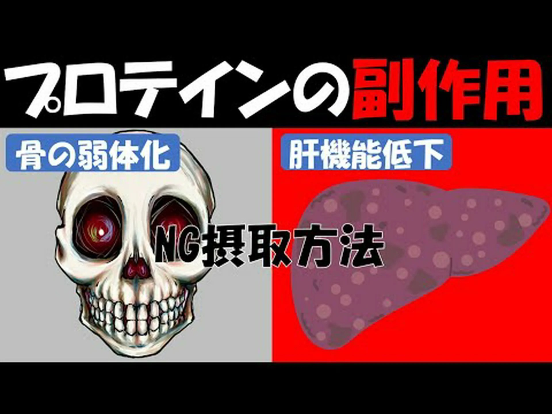 タンパク質の過剰摂取は心臓に影響を与える可能性があると研究者が指摘 タンパク質の過剰摂取は心臓に影響を与える可能性があると研究者が指摘